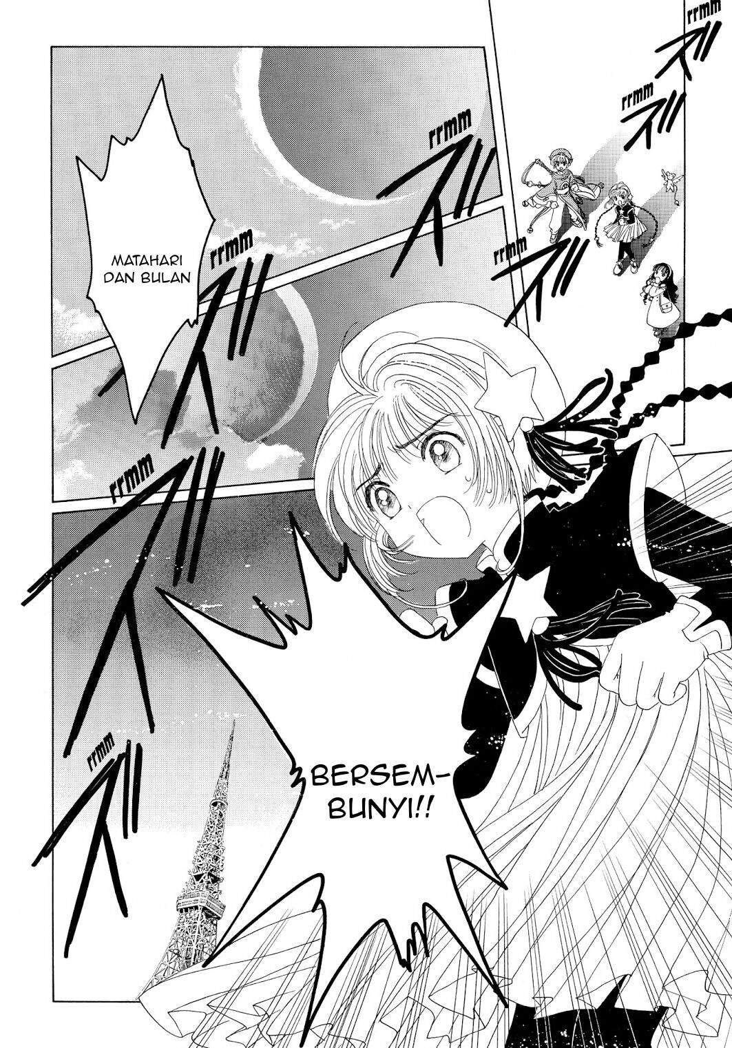 Cardcaptor Sakura Chapter 43 Gambar 54