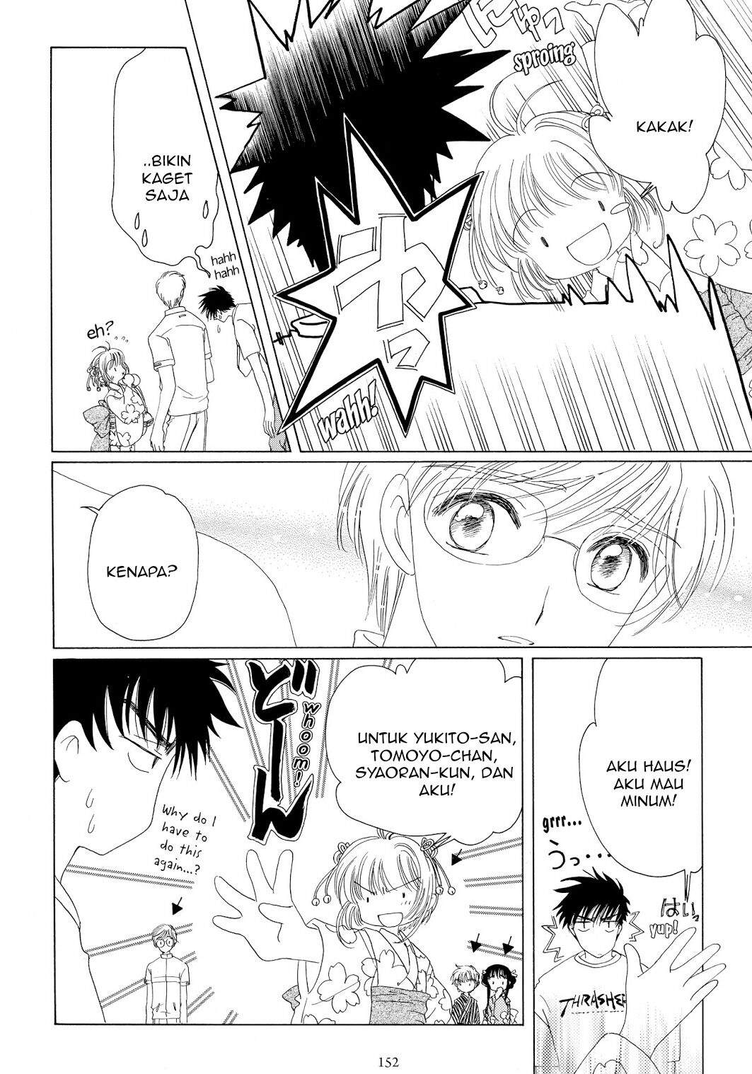 Cardcaptor Sakura Chapter 42 Gambar 13