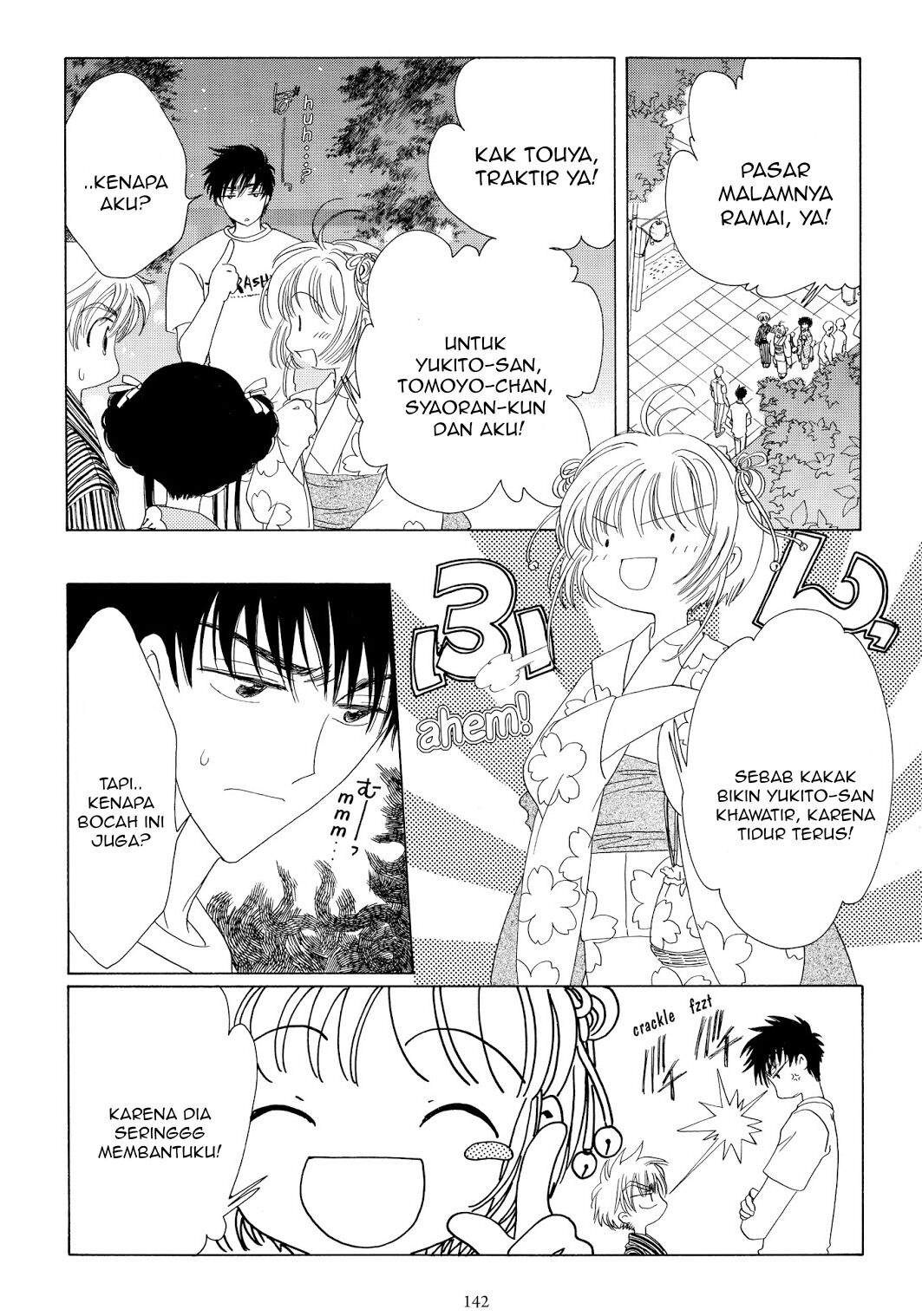 Cardcaptor Sakura Chapter 42 Gambar 3