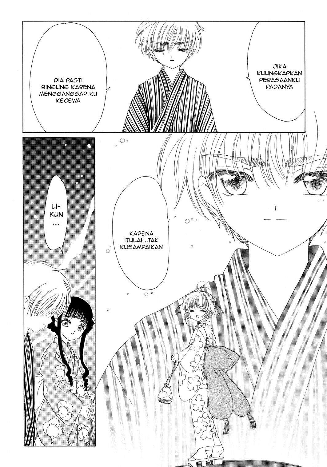 Cardcaptor Sakura Chapter 42 Gambar 9