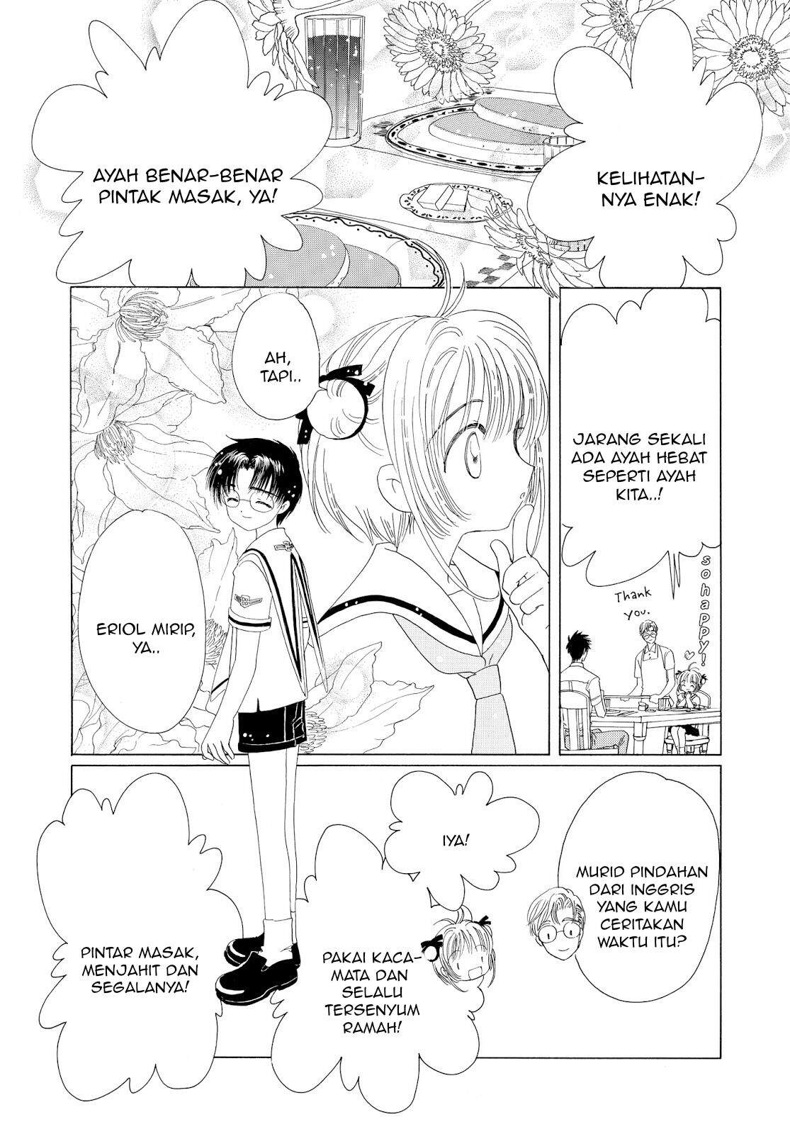 Cardcaptor Sakura Chapter 41 Gambar 13