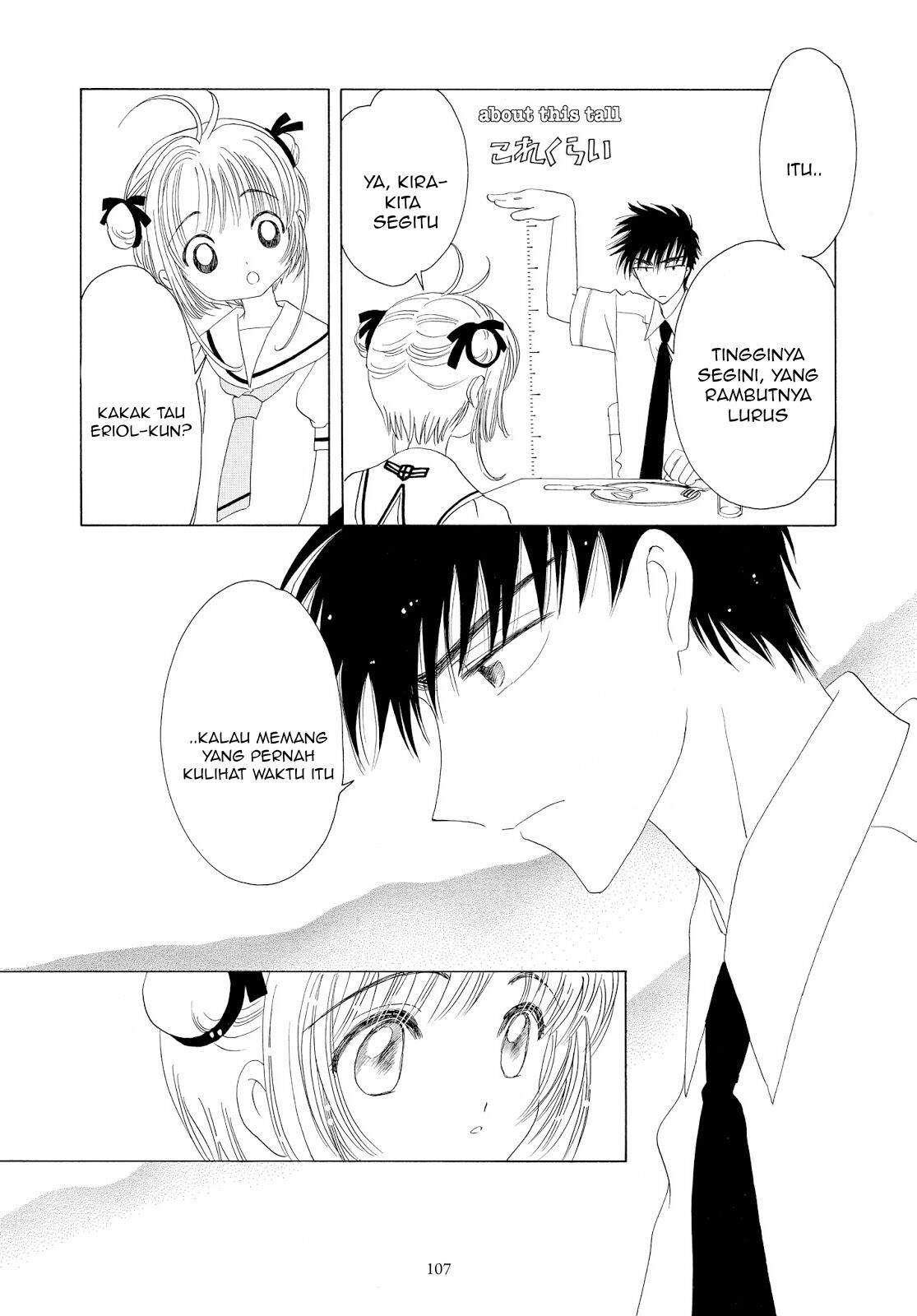 Cardcaptor Sakura Chapter 41 Gambar 14