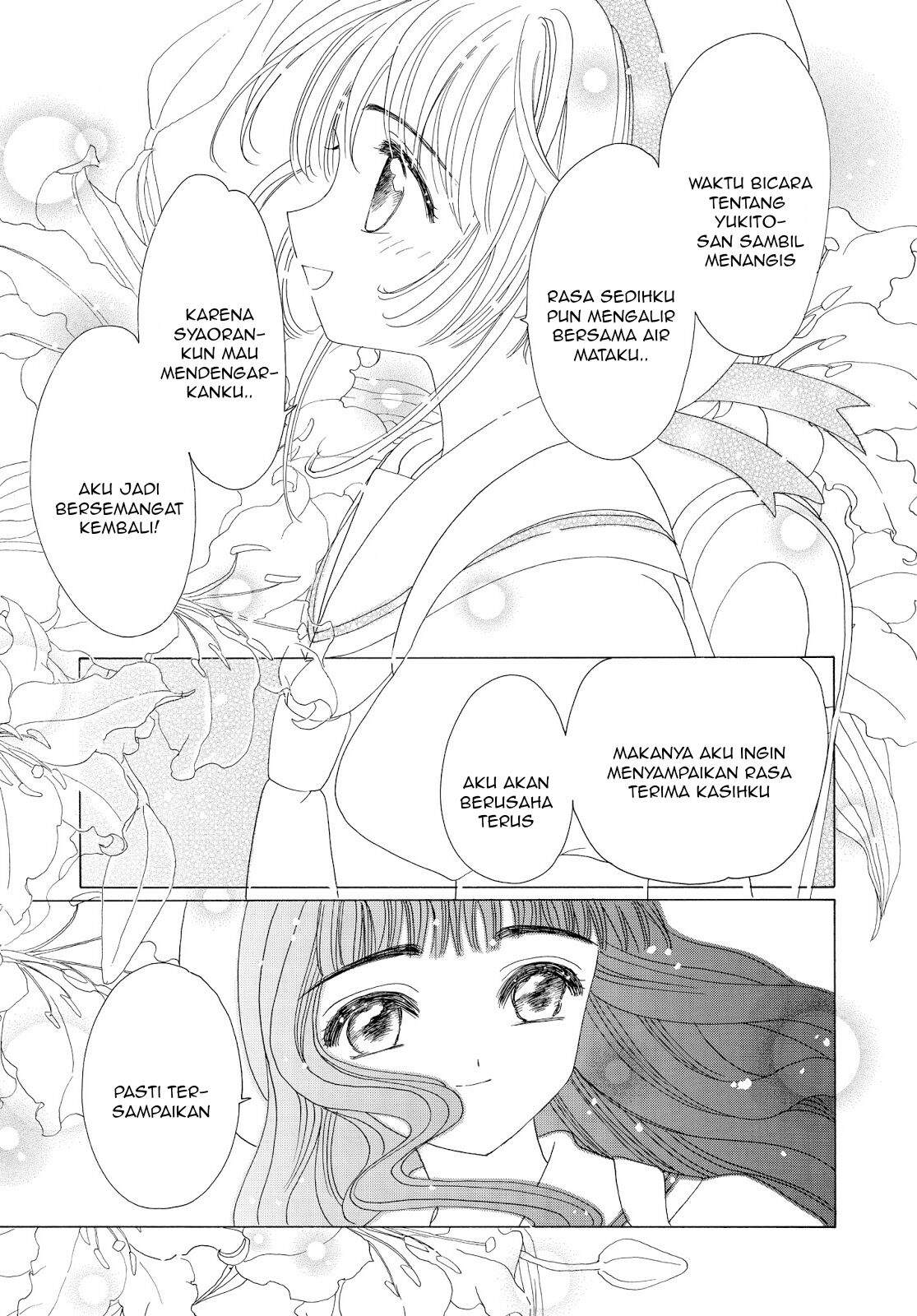 Cardcaptor Sakura Chapter 41 Gambar 26