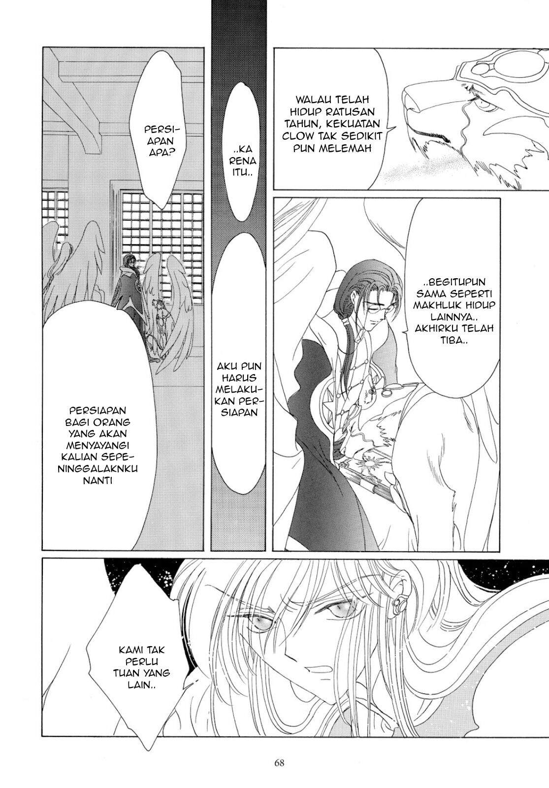 Cardcaptor Sakura Chapter 40 Gambar 18