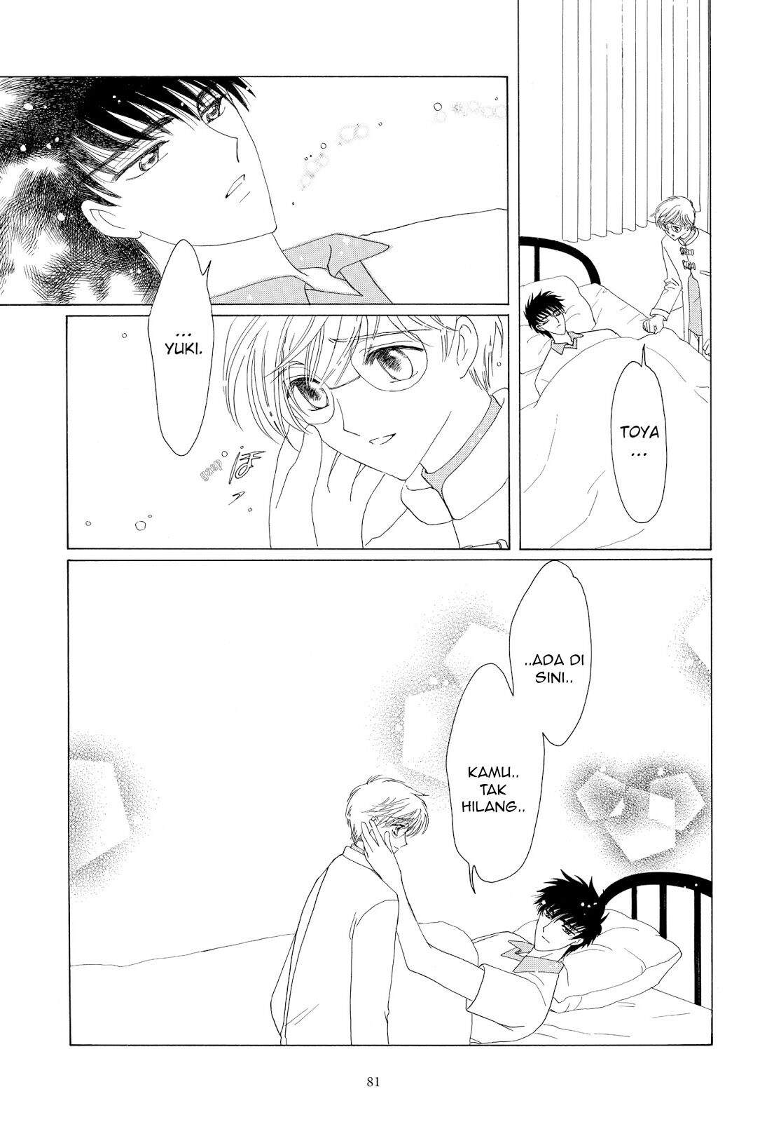 Cardcaptor Sakura Chapter 40 Gambar 30