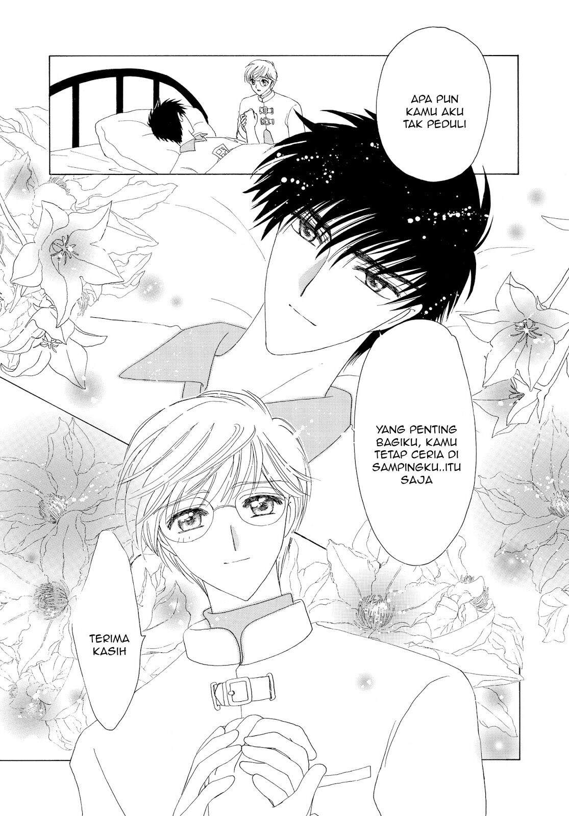 Cardcaptor Sakura Chapter 40 Gambar 32