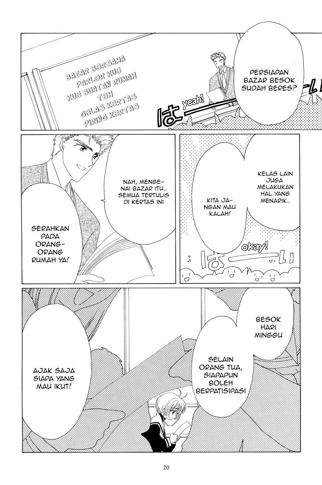 Cardcaptor Sakura Chapter 39 Gambar 14