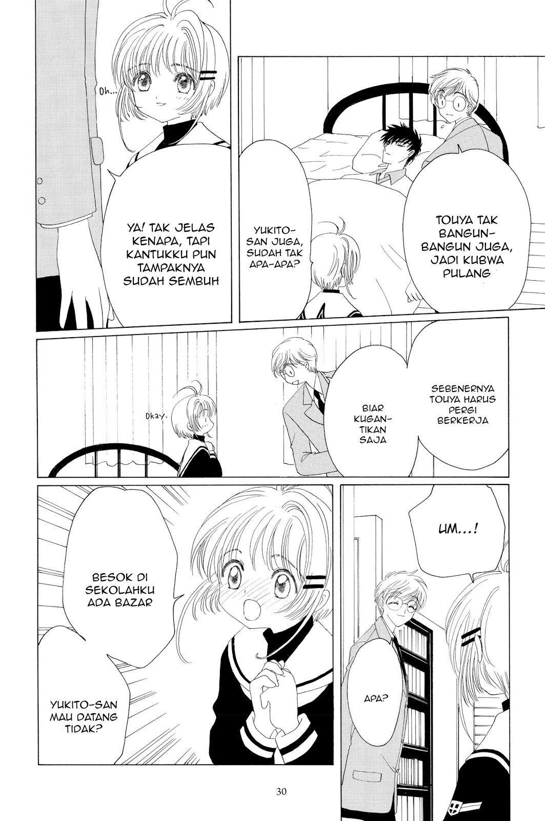 Cardcaptor Sakura Chapter 39 Gambar 24