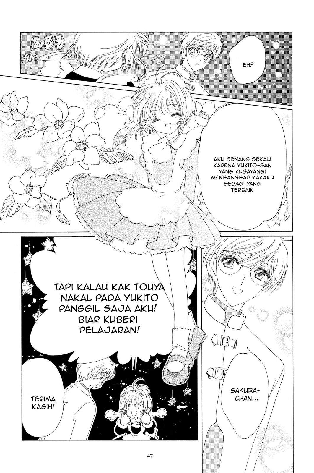 Cardcaptor Sakura Chapter 39 Gambar 40