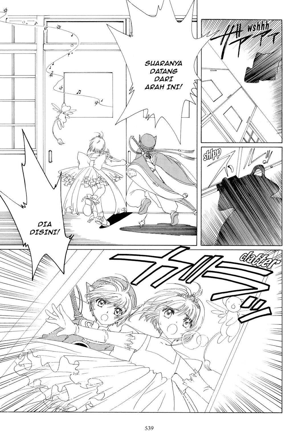 Cardcaptor Sakura Chapter 38 Gambar 14