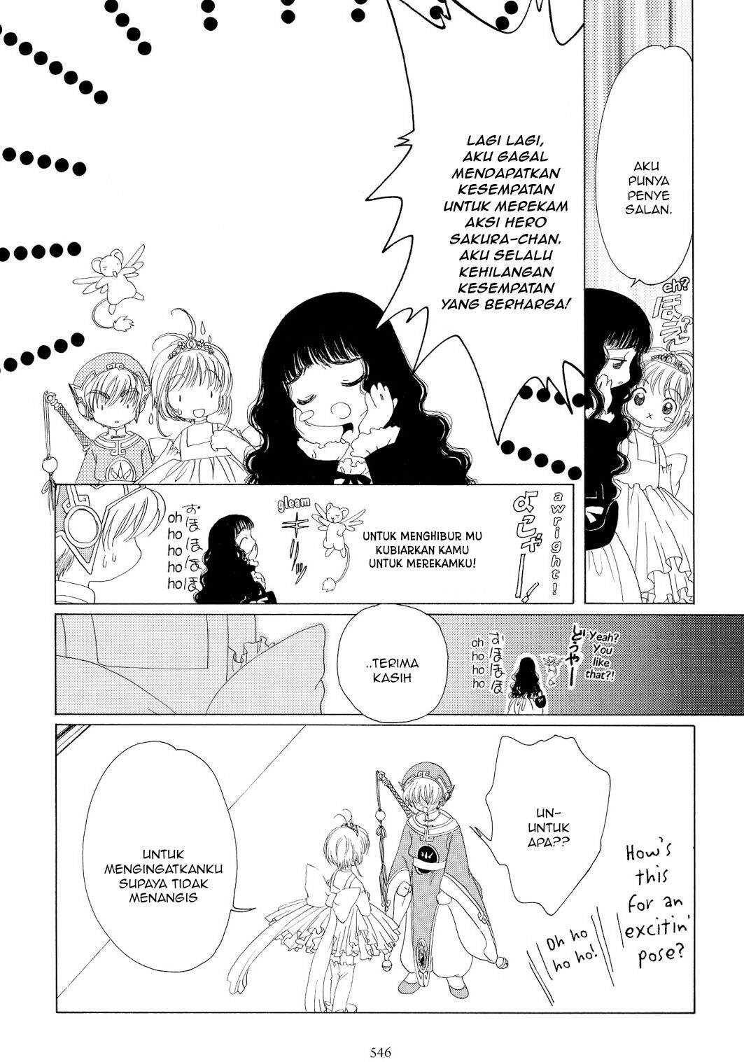 Cardcaptor Sakura Chapter 38 Gambar 21