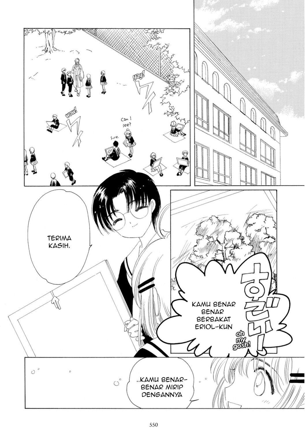 Cardcaptor Sakura Chapter 38 Gambar 25