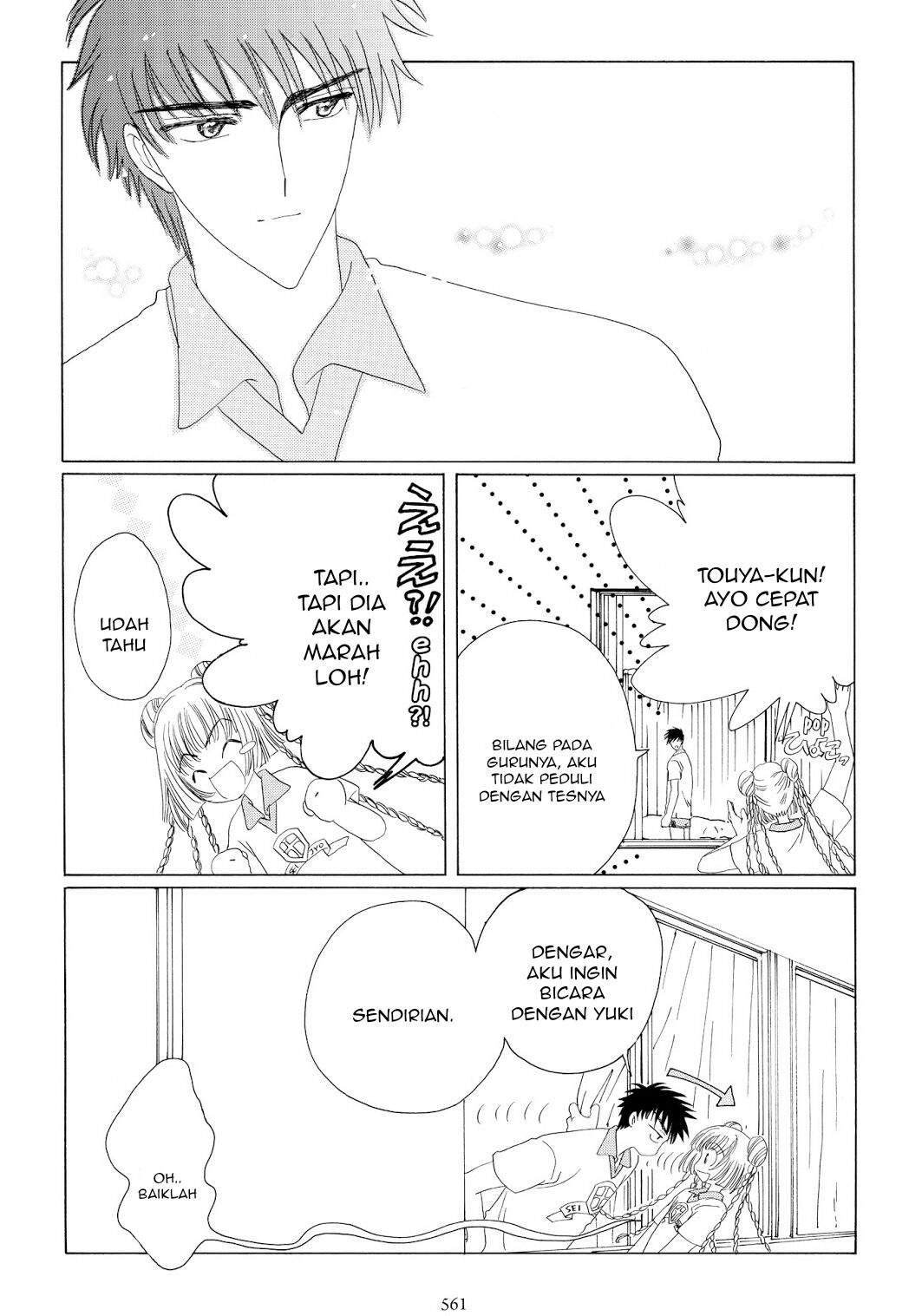 Cardcaptor Sakura Chapter 38 Gambar 36