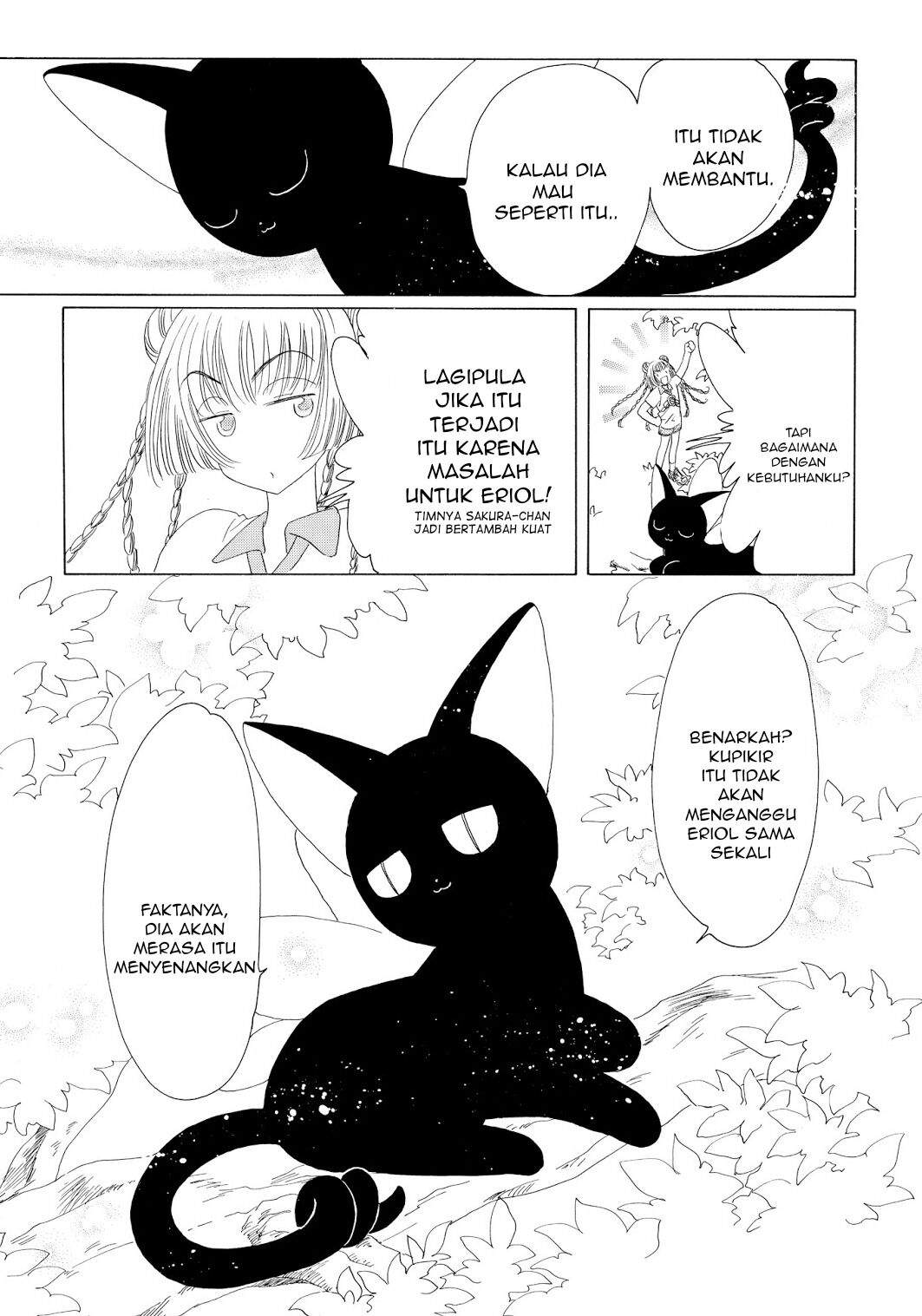 Cardcaptor Sakura Chapter 38 Gambar 38