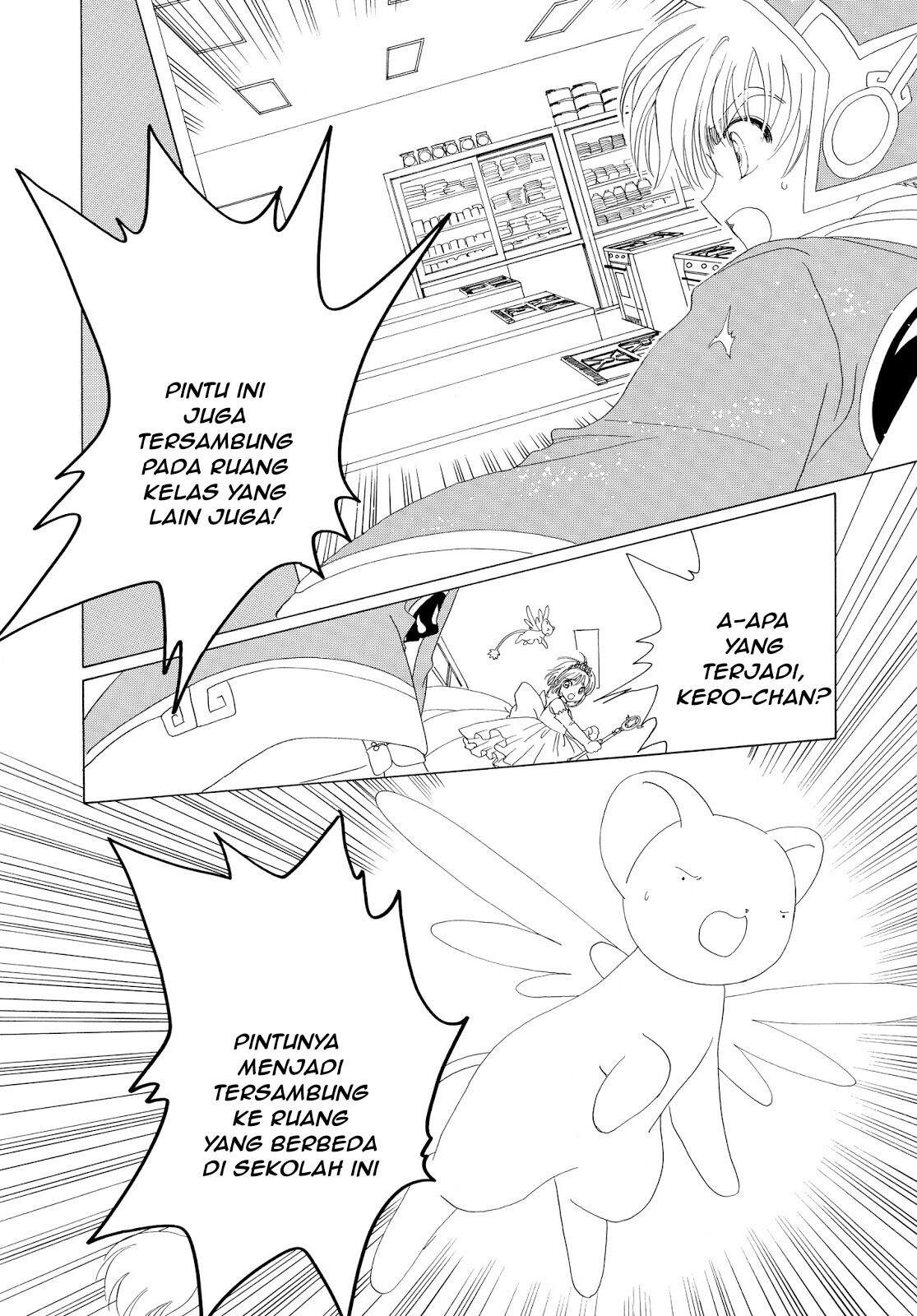 Cardcaptor Sakura Chapter 37 Gambar 41