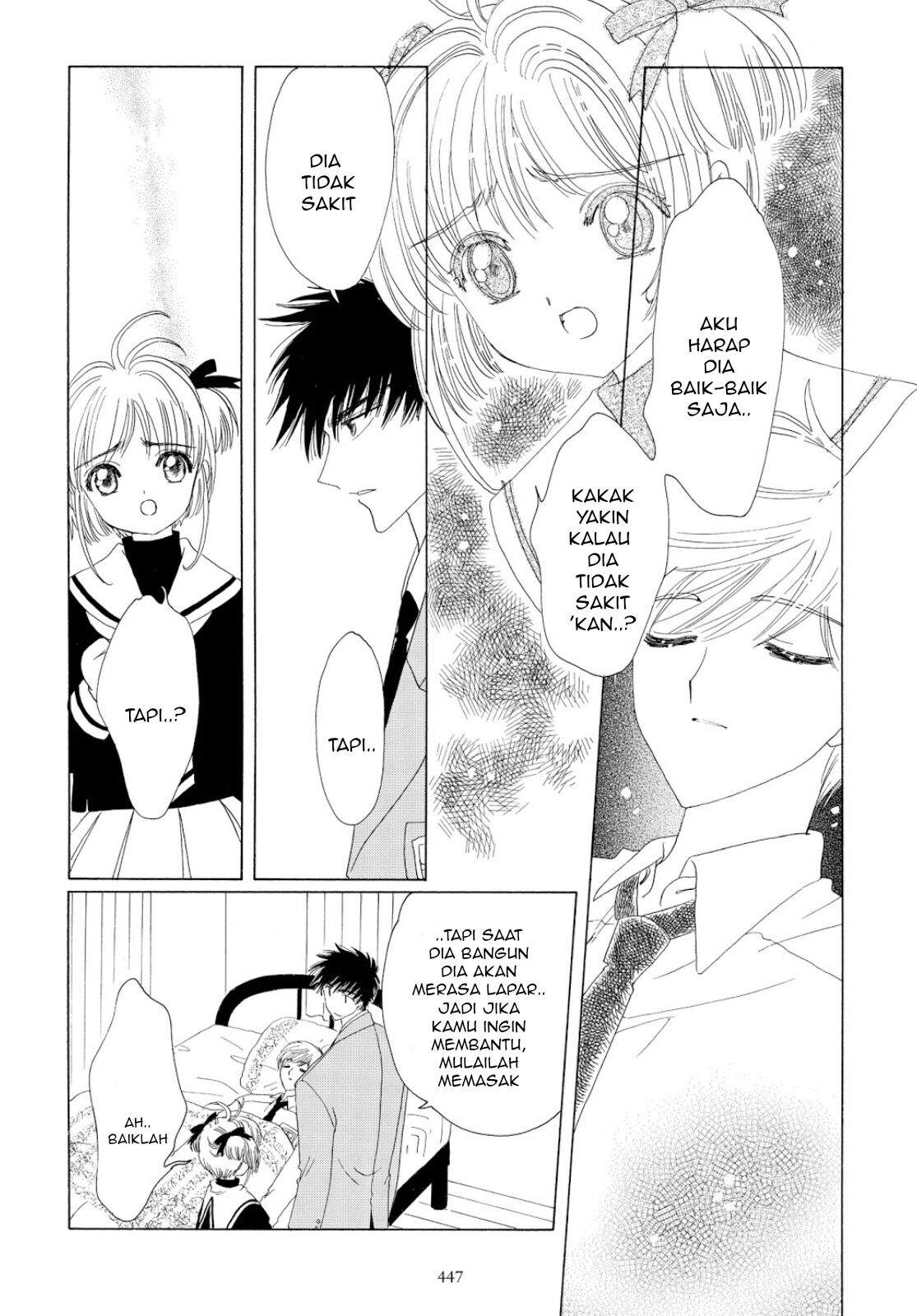 Cardcaptor Sakura Chapter 36 Gambar 13