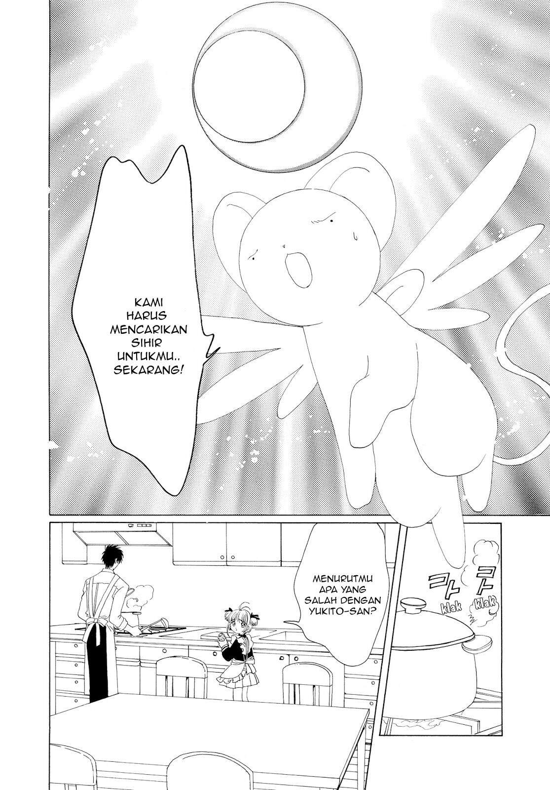 Cardcaptor Sakura Chapter 36 Gambar 16