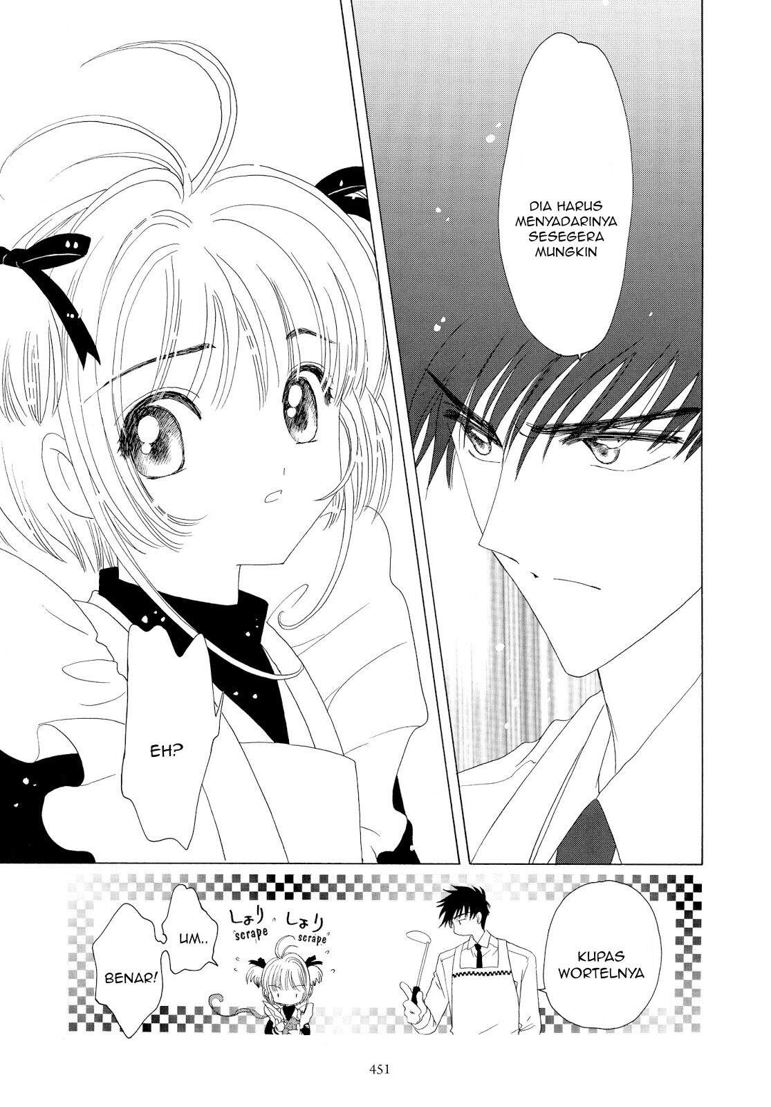 Cardcaptor Sakura Chapter 36 Gambar 17