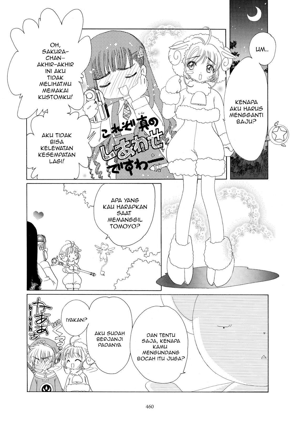 Cardcaptor Sakura Chapter 36 Gambar 26