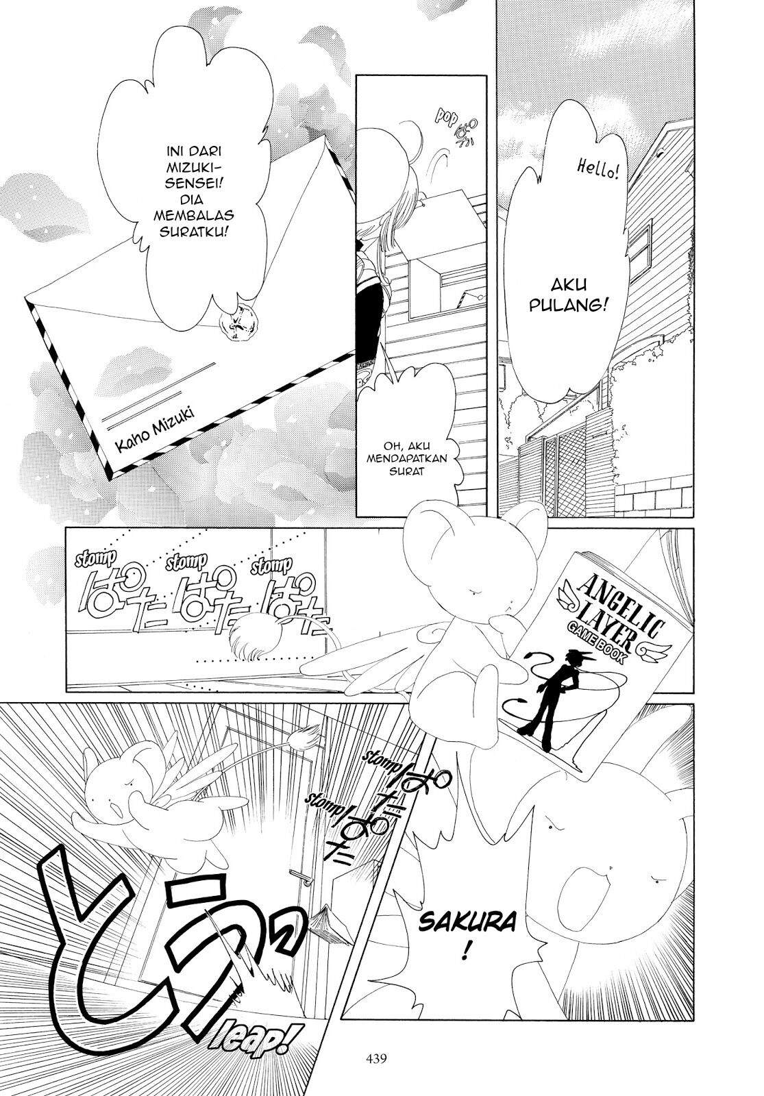 Cardcaptor Sakura Chapter 36 Gambar 5