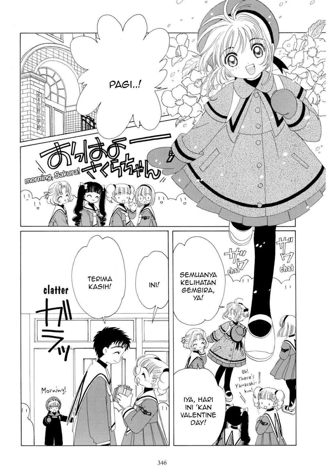 Cardcaptor Sakura Chapter 34 Gambar 13