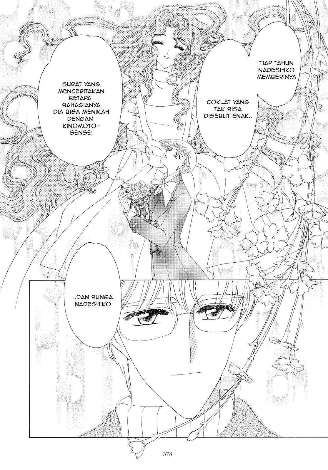 Cardcaptor Sakura Chapter 34 Gambar 44