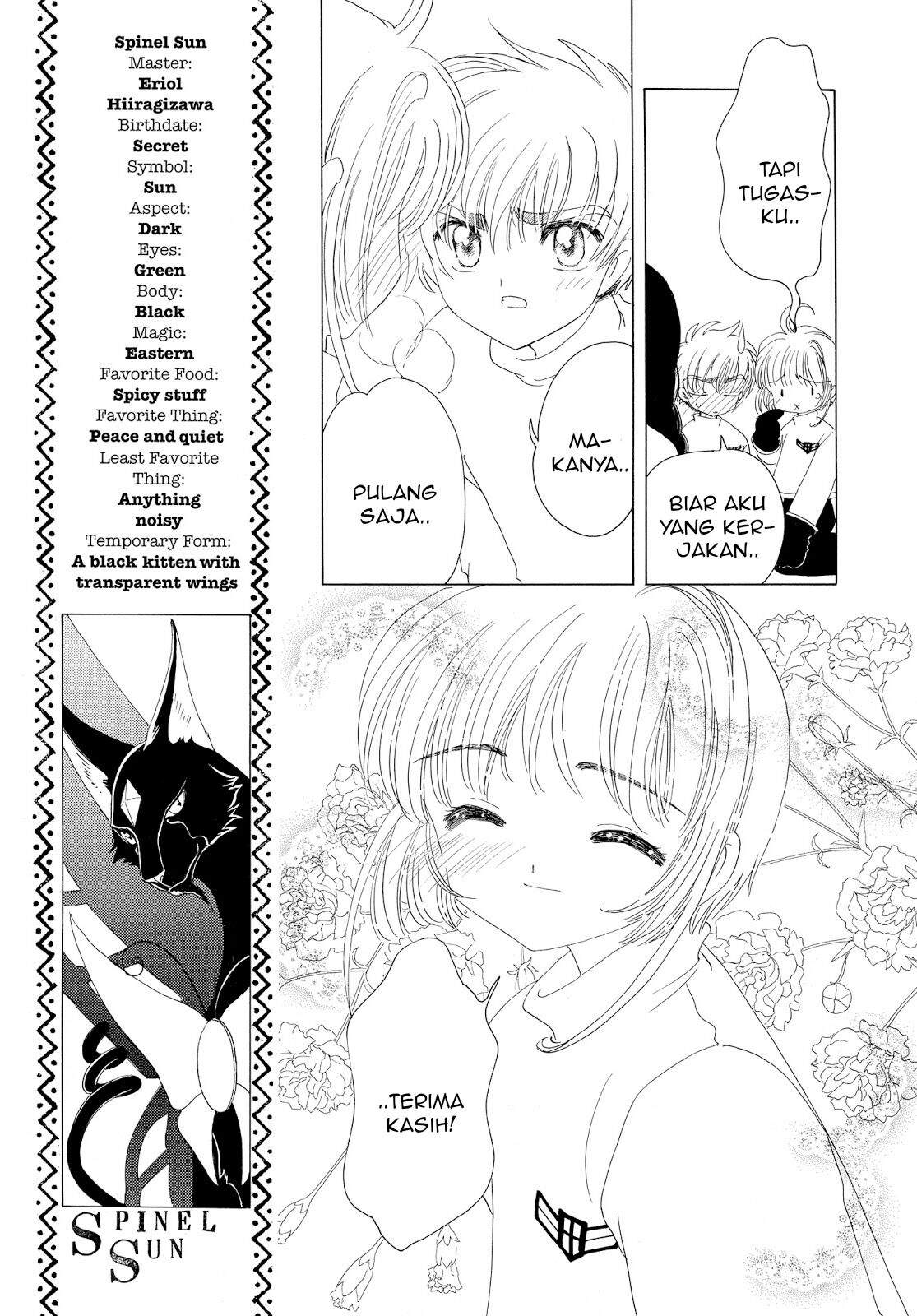 Cardcaptor Sakura Chapter 33 Gambar 16