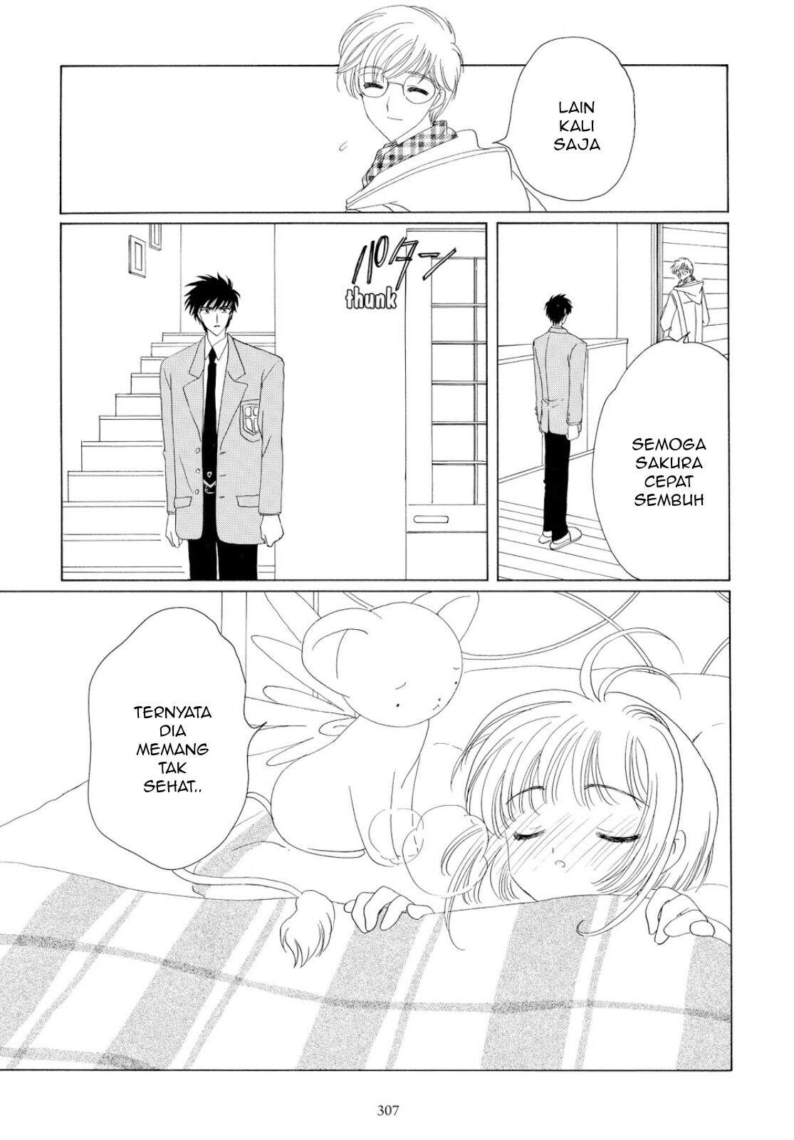 Cardcaptor Sakura Chapter 33 Gambar 20