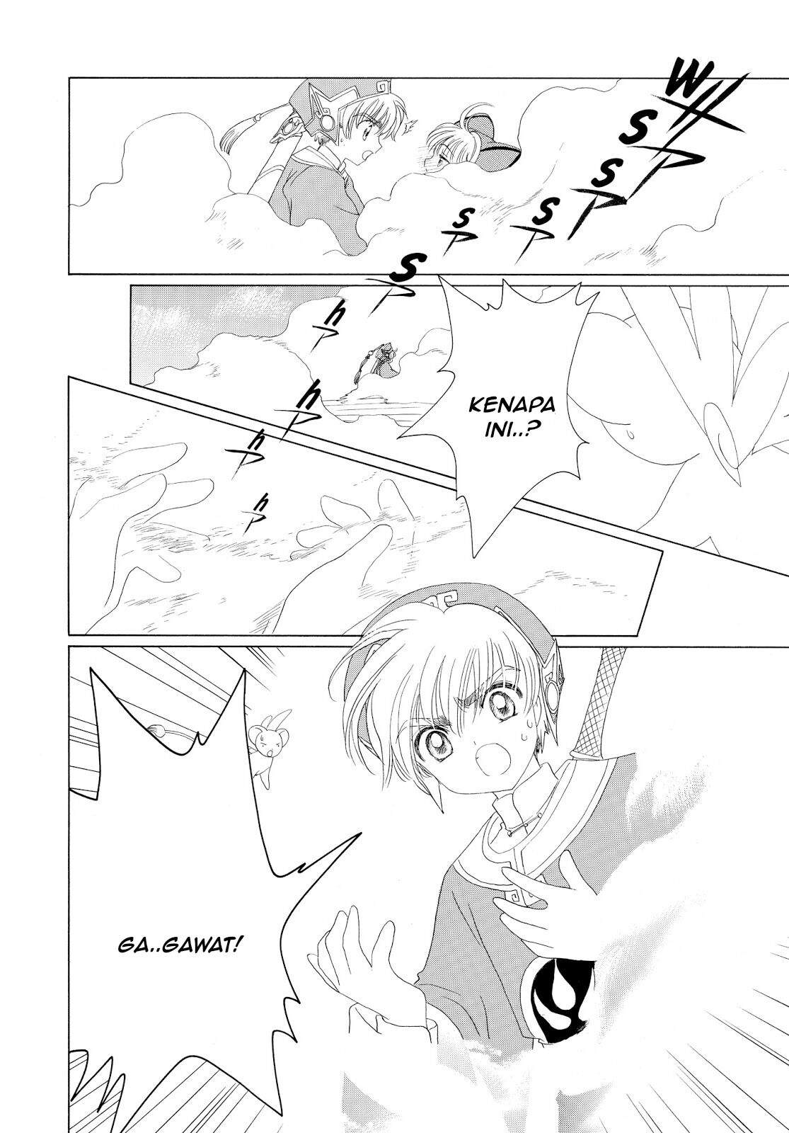 Cardcaptor Sakura Chapter 33 Gambar 29