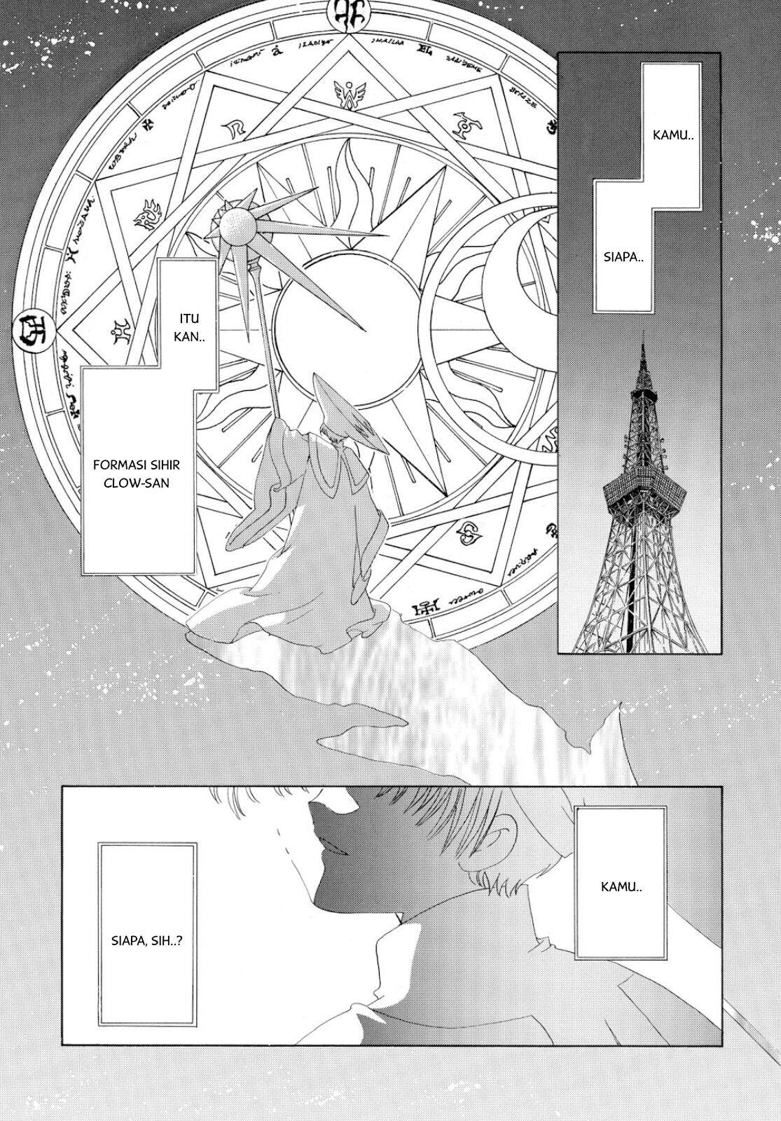 Cardcaptor Sakura Chapter 33 Gambar 4