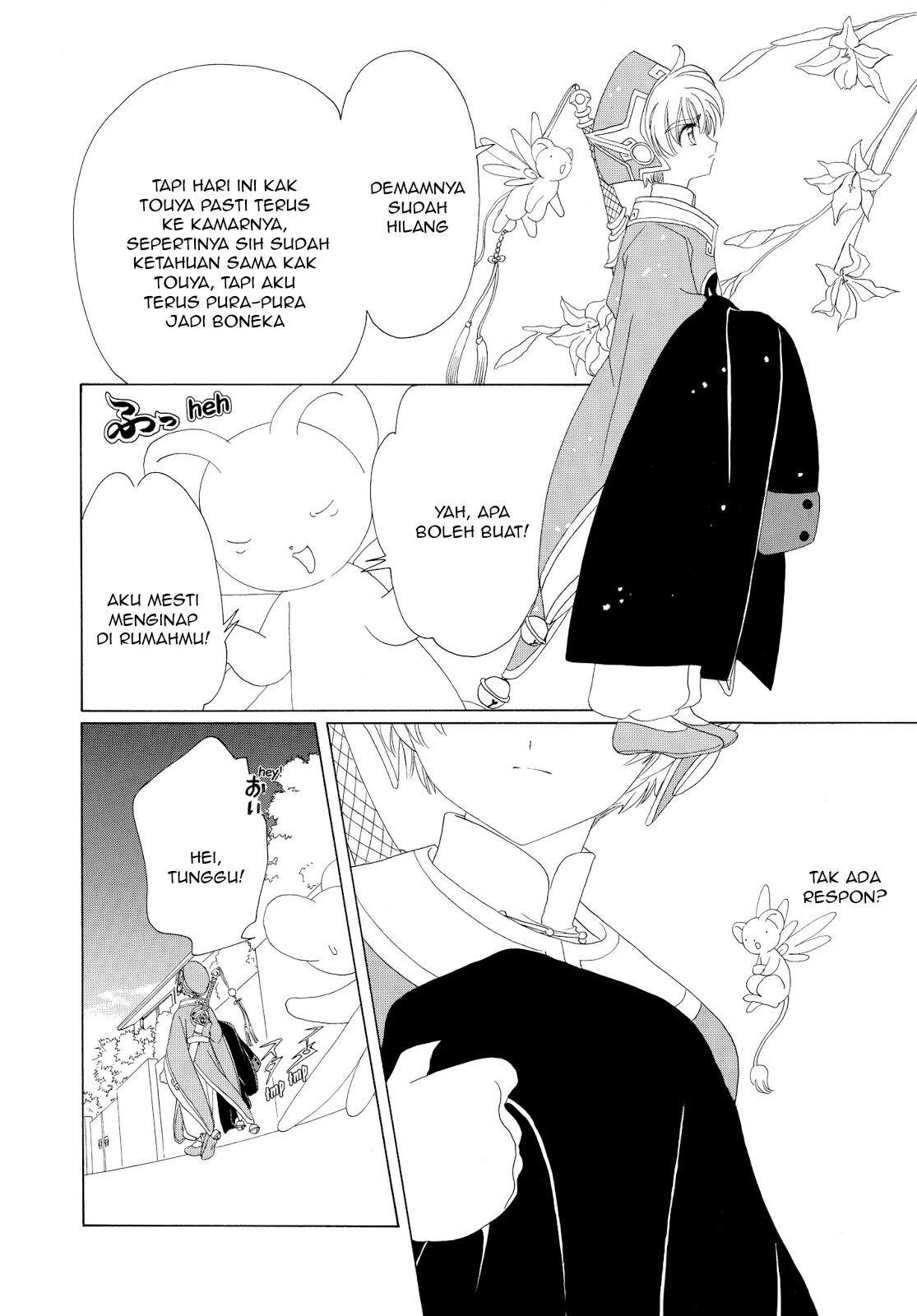 Cardcaptor Sakura Chapter 33 Gambar 42