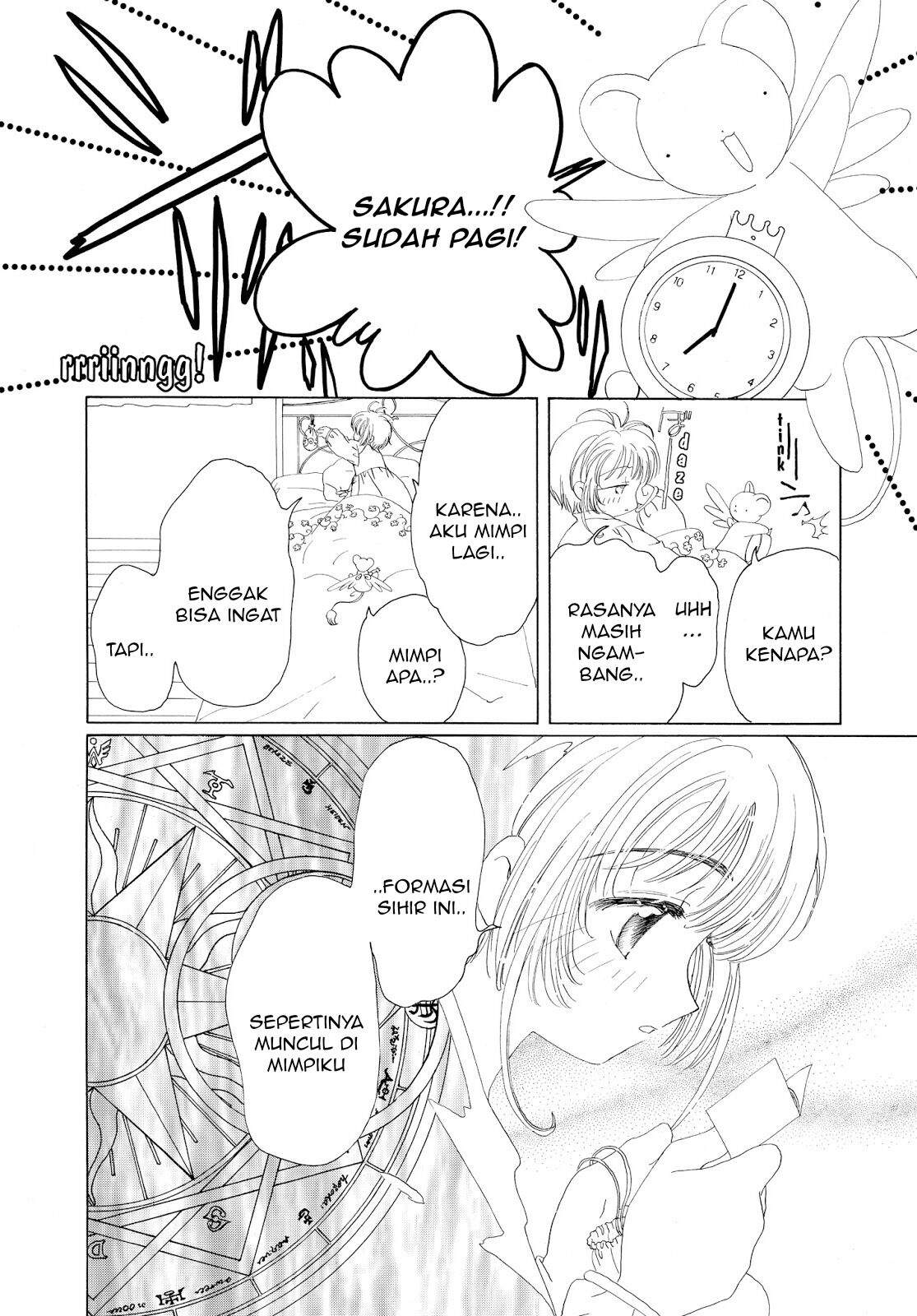 Cardcaptor Sakura Chapter 33 Gambar 5