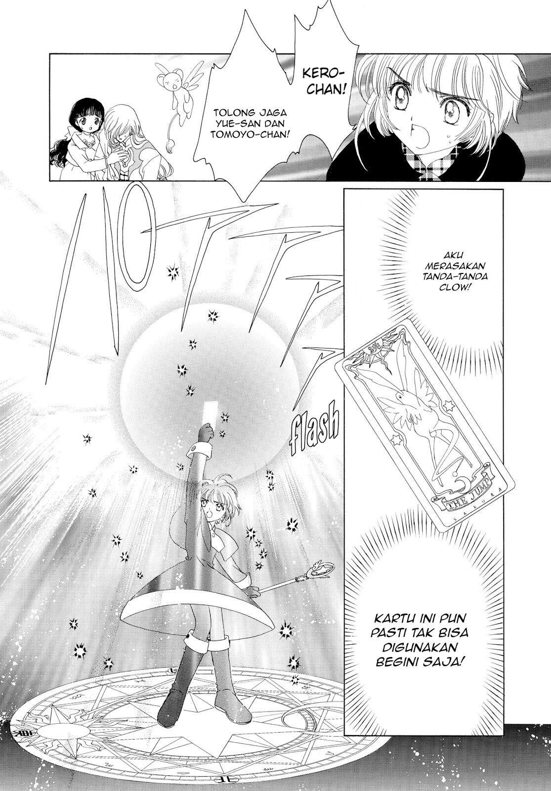 Cardcaptor Sakura Chapter 32 Gambar 12