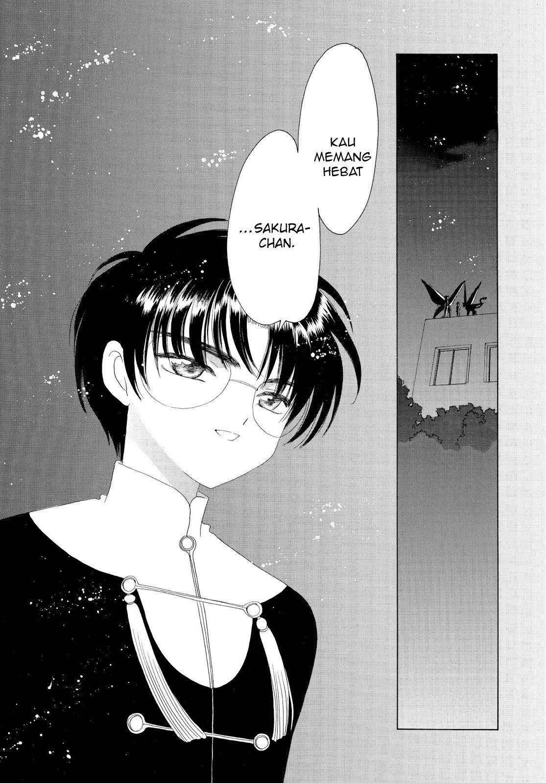 Cardcaptor Sakura Chapter 32 Gambar 26