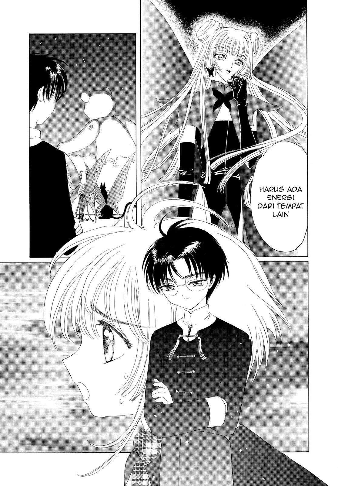 Cardcaptor Sakura Chapter 32 Gambar 9