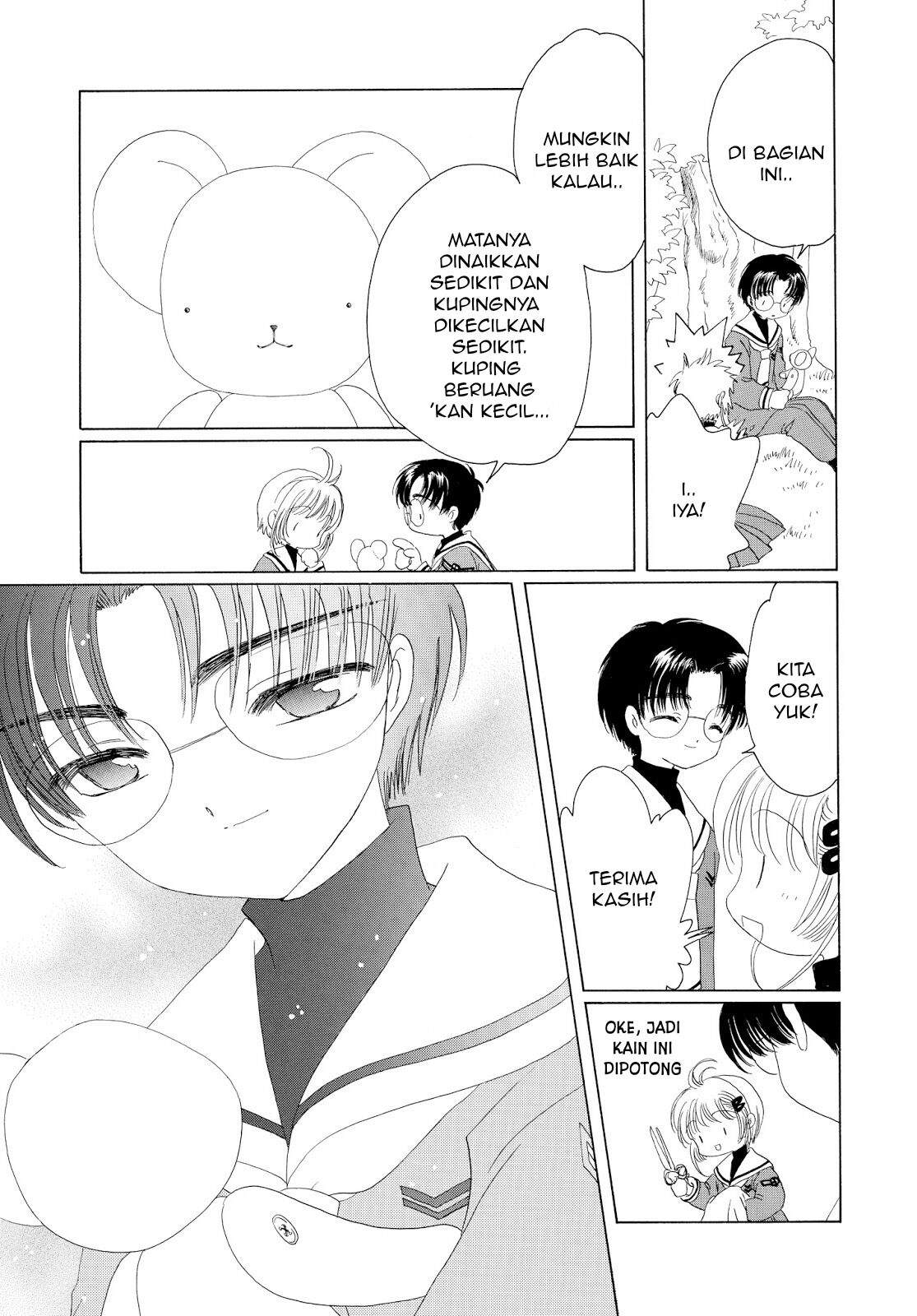 Cardcaptor Sakura Chapter 31 Gambar 11