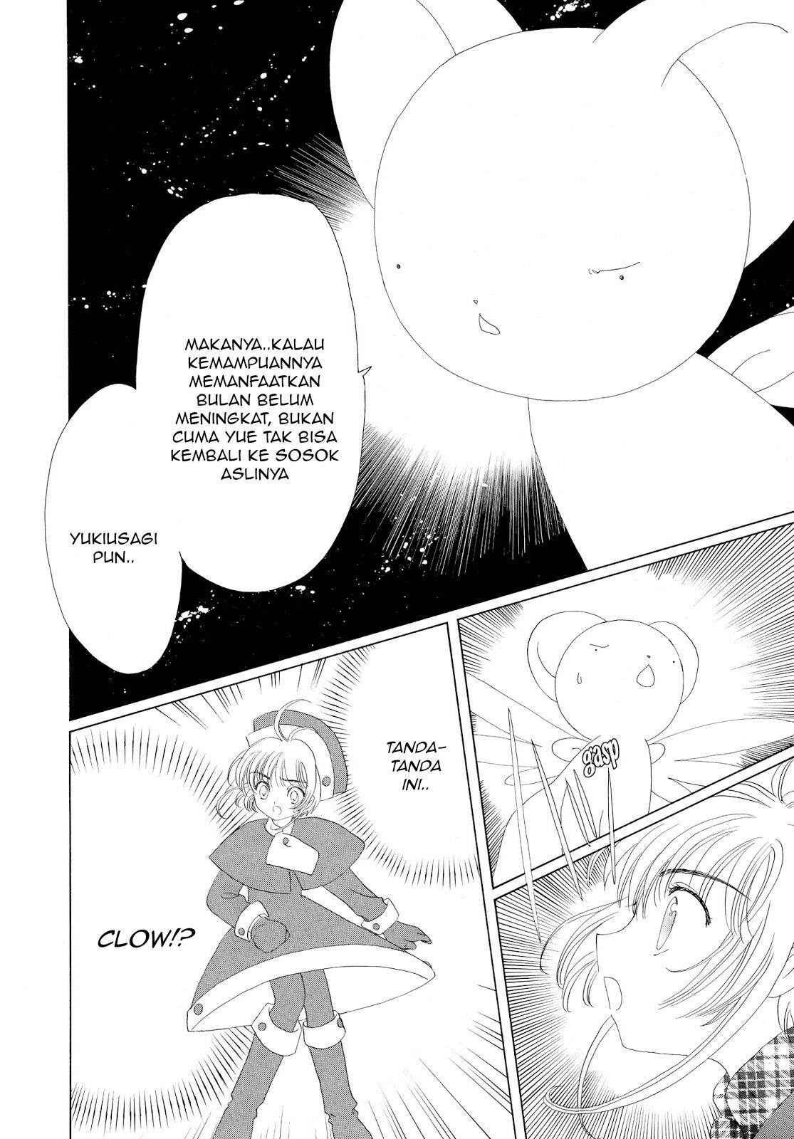 Cardcaptor Sakura Chapter 31 Gambar 39