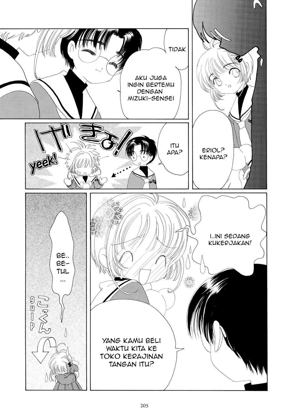 Cardcaptor Sakura Chapter 31 Gambar 7