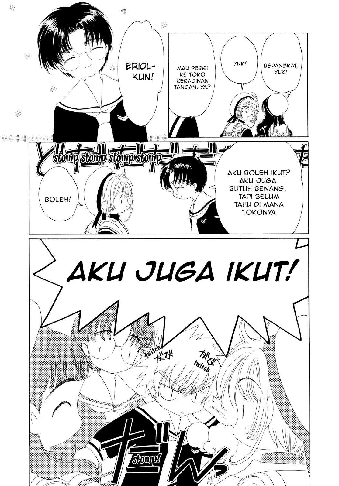 Cardcaptor Sakura Chapter 30 Gambar 22