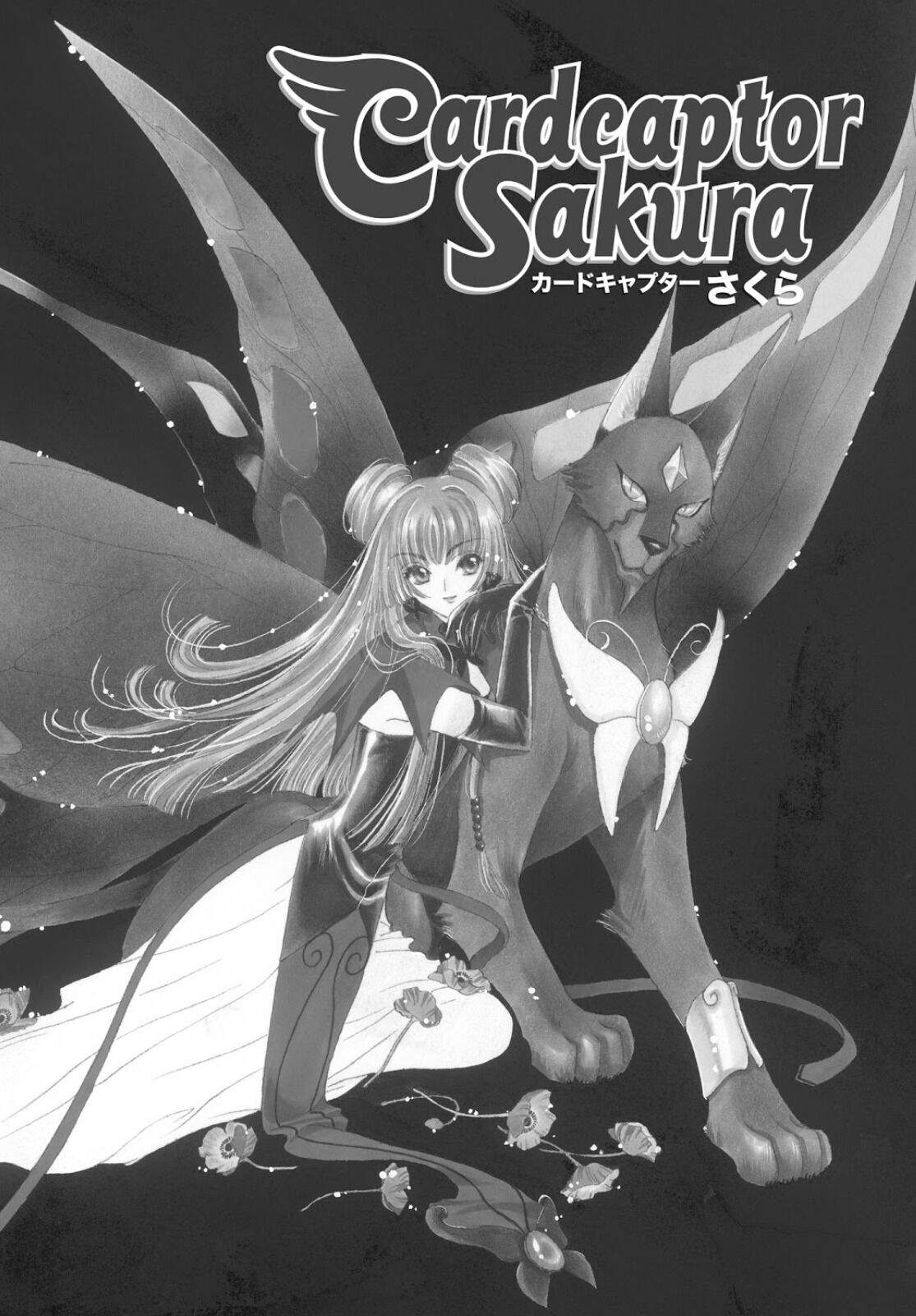 Cardcaptor Sakura Chapter 30 Gambar 3