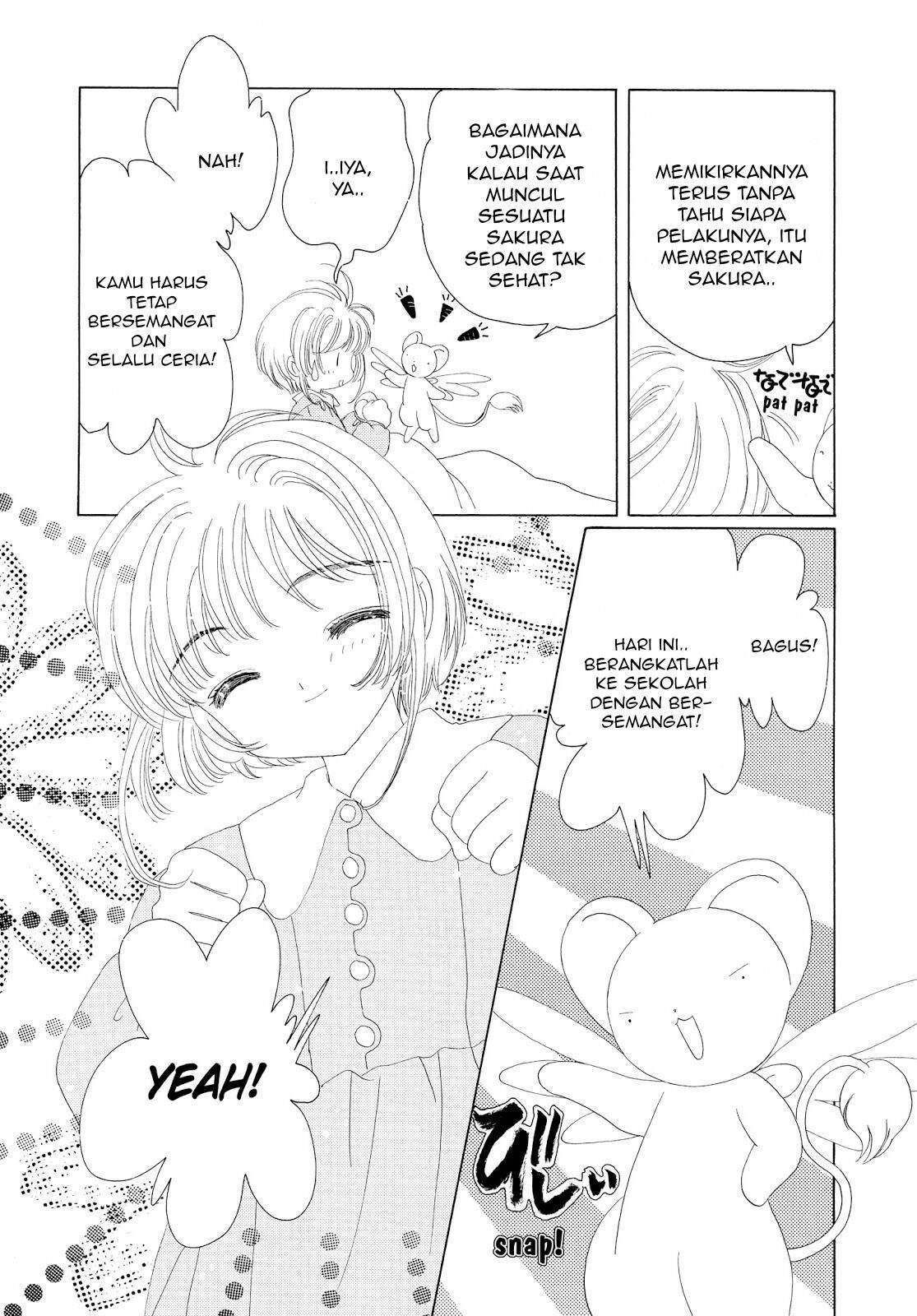 Cardcaptor Sakura Chapter 30 Gambar 6