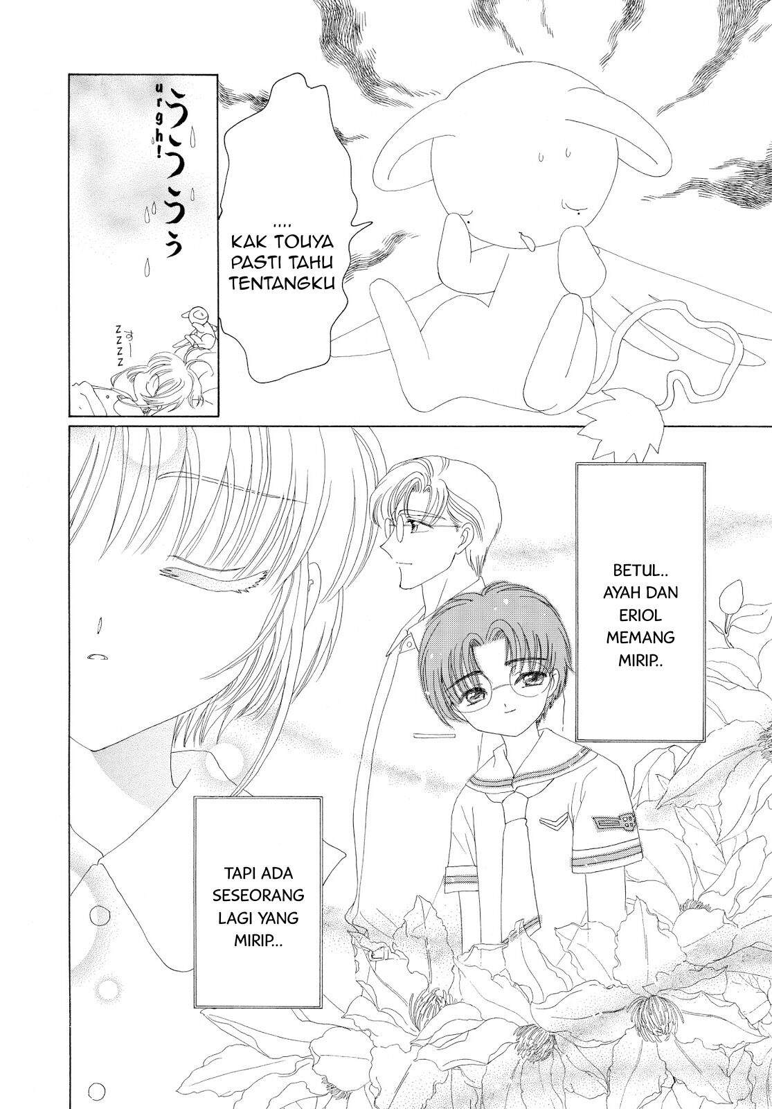 Cardcaptor Sakura Chapter 29 Gambar 11