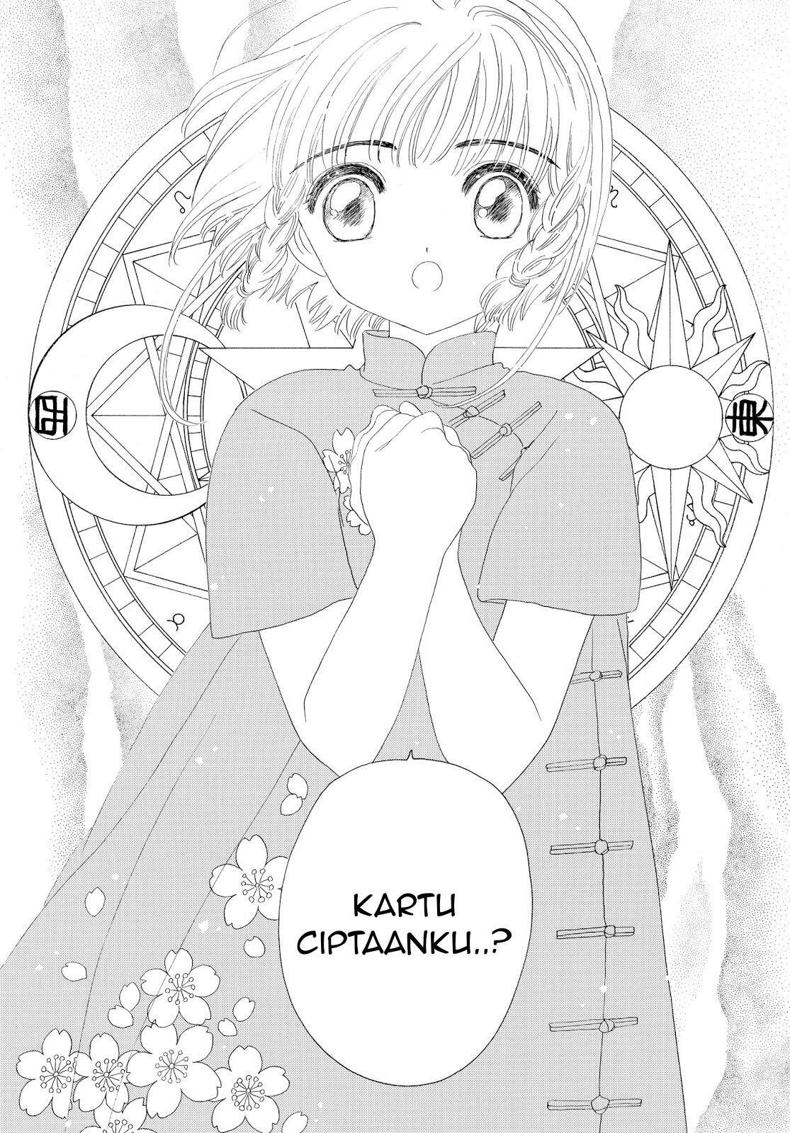 Cardcaptor Sakura Chapter 29 Gambar 29