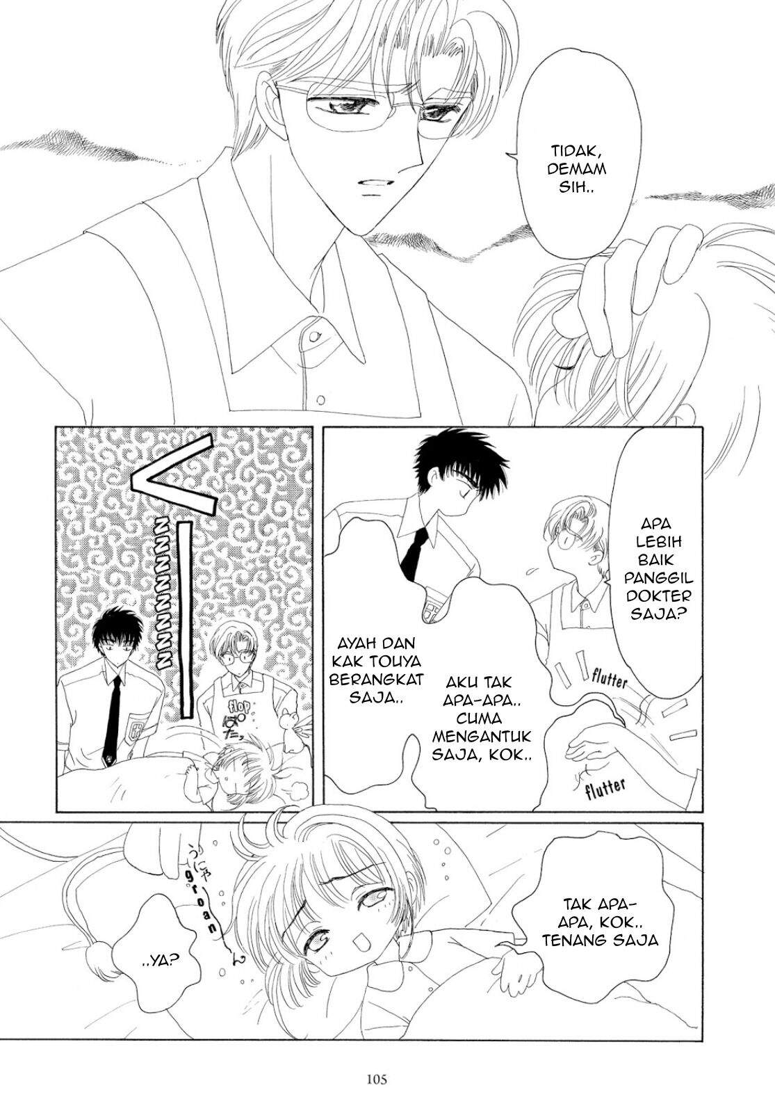 Cardcaptor Sakura Chapter 29 Gambar 8