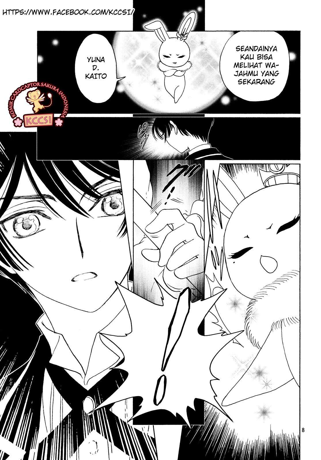 Cardcaptor Sakura Chapter 28 Gambar 10