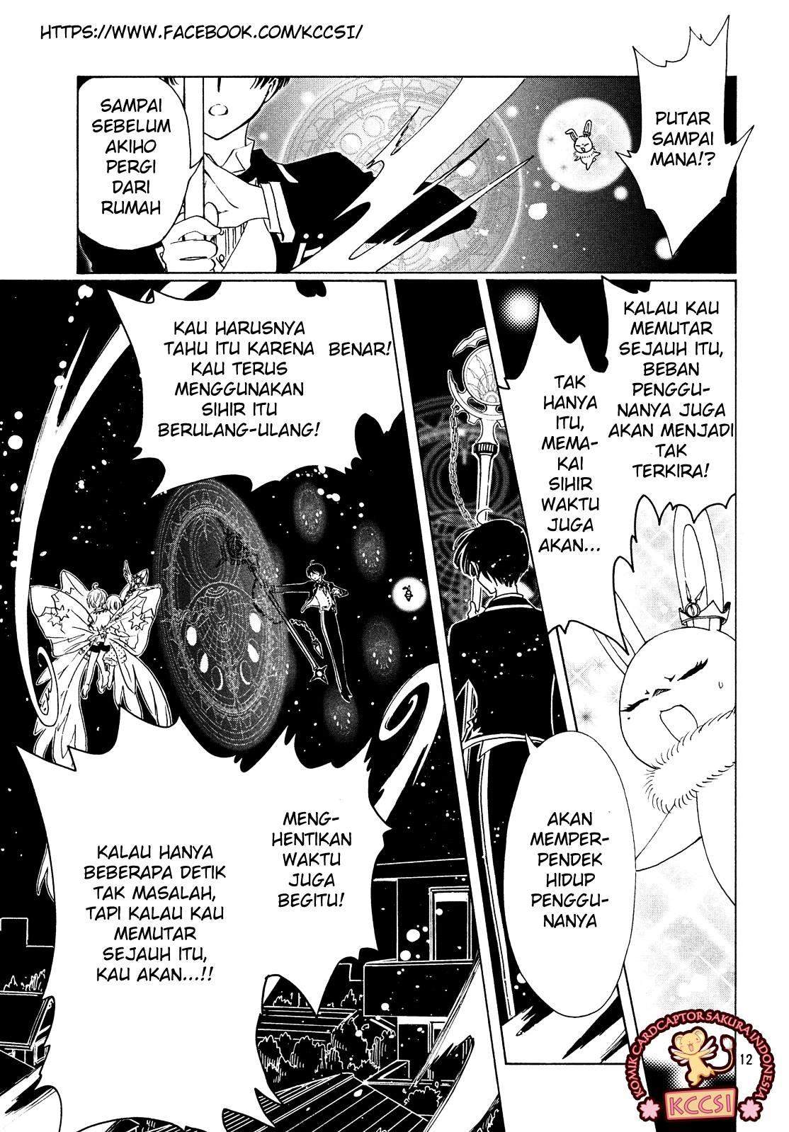 Cardcaptor Sakura Chapter 28 Gambar 14