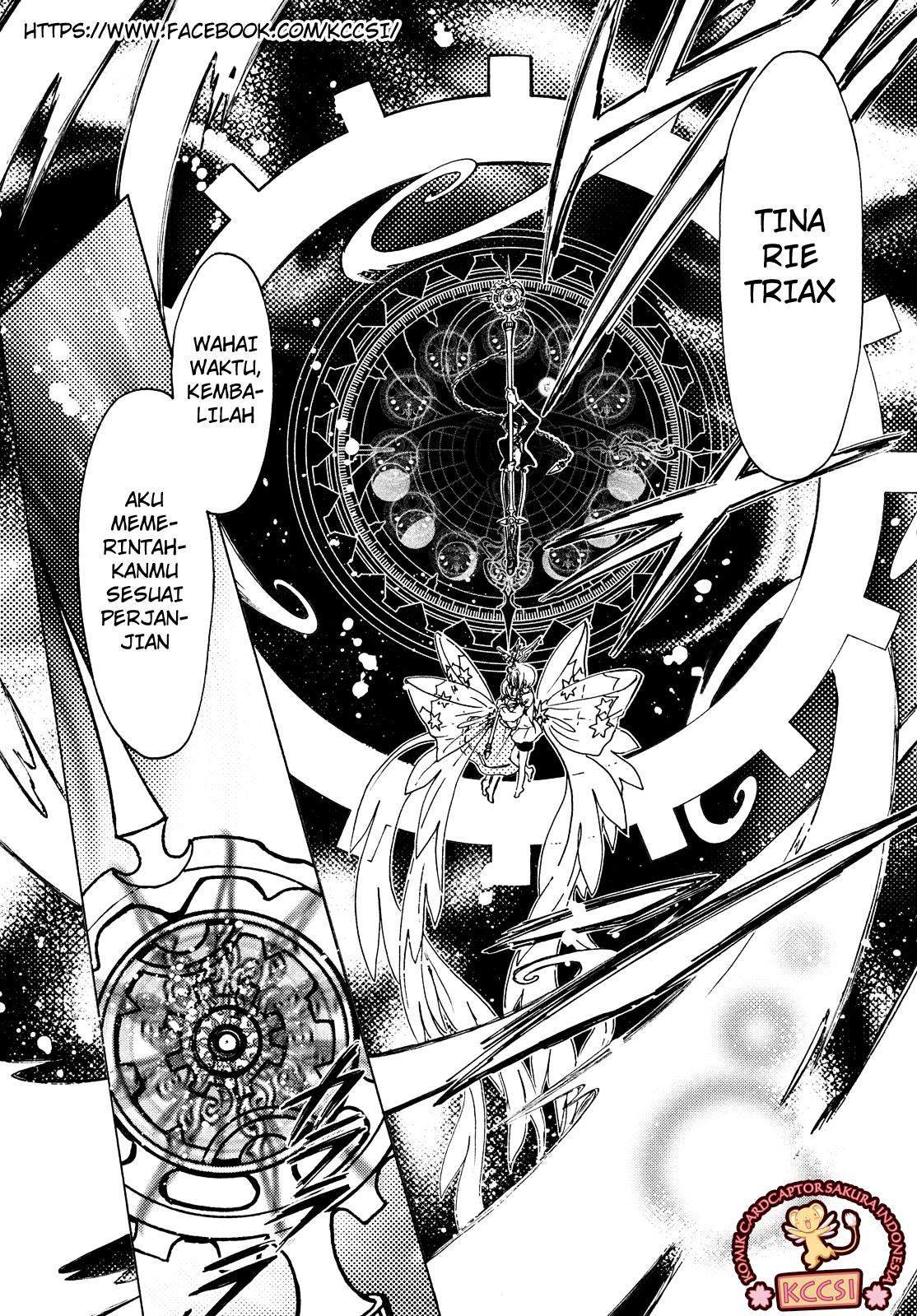 Cardcaptor Sakura Chapter 28 Gambar 16