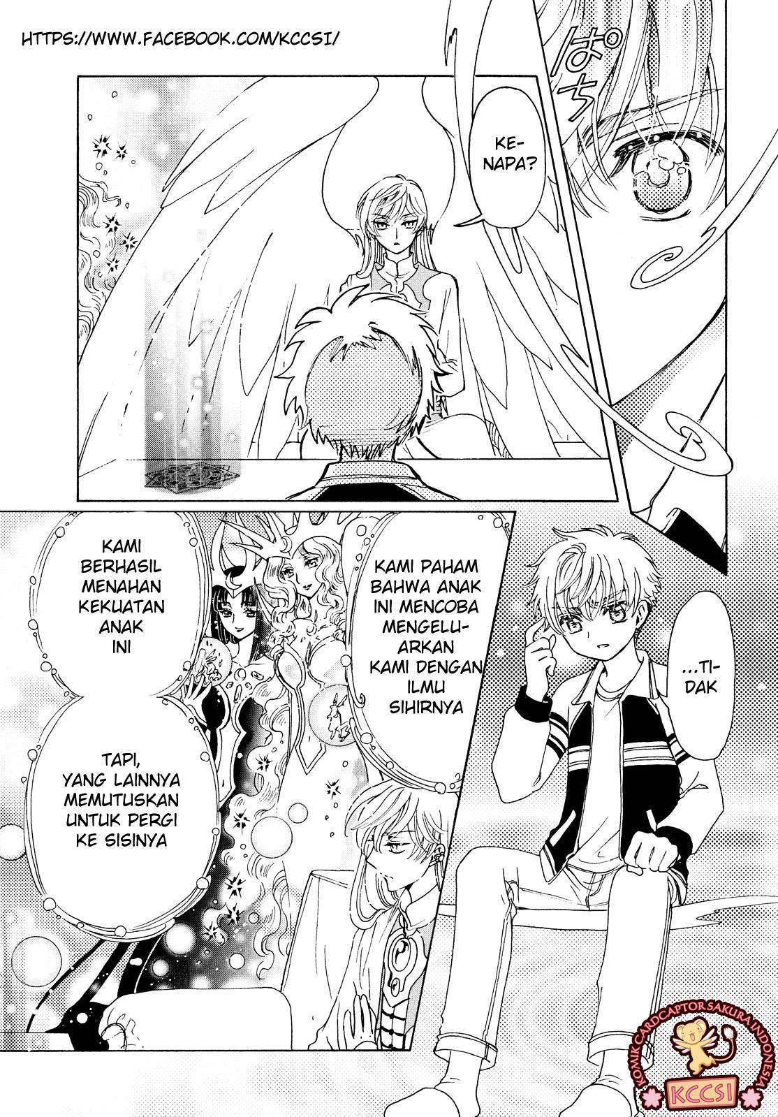 Cardcaptor Sakura Chapter 28 Gambar 23