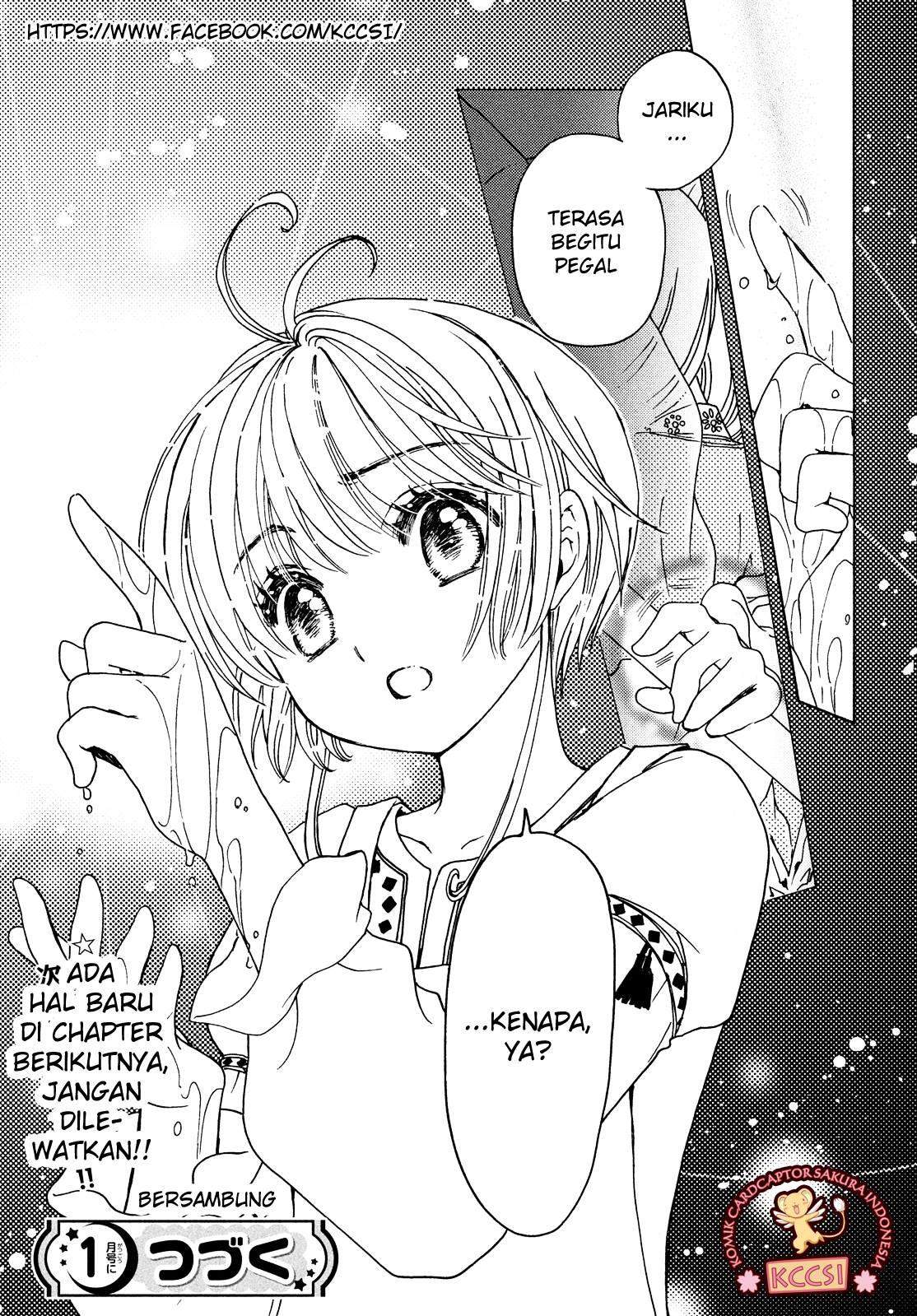 Cardcaptor Sakura Chapter 28 Gambar 29