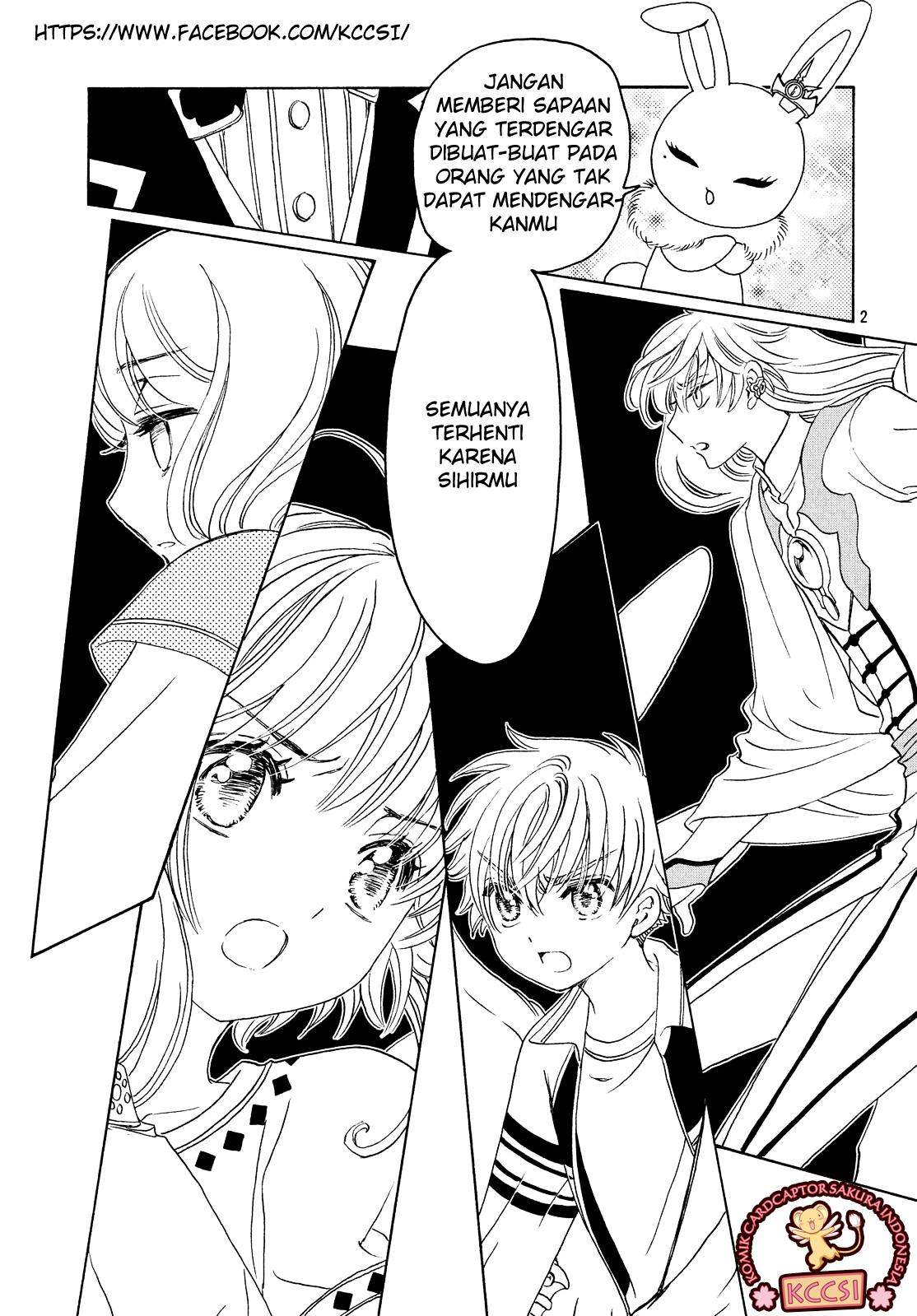 Cardcaptor Sakura Chapter 28 Gambar 4